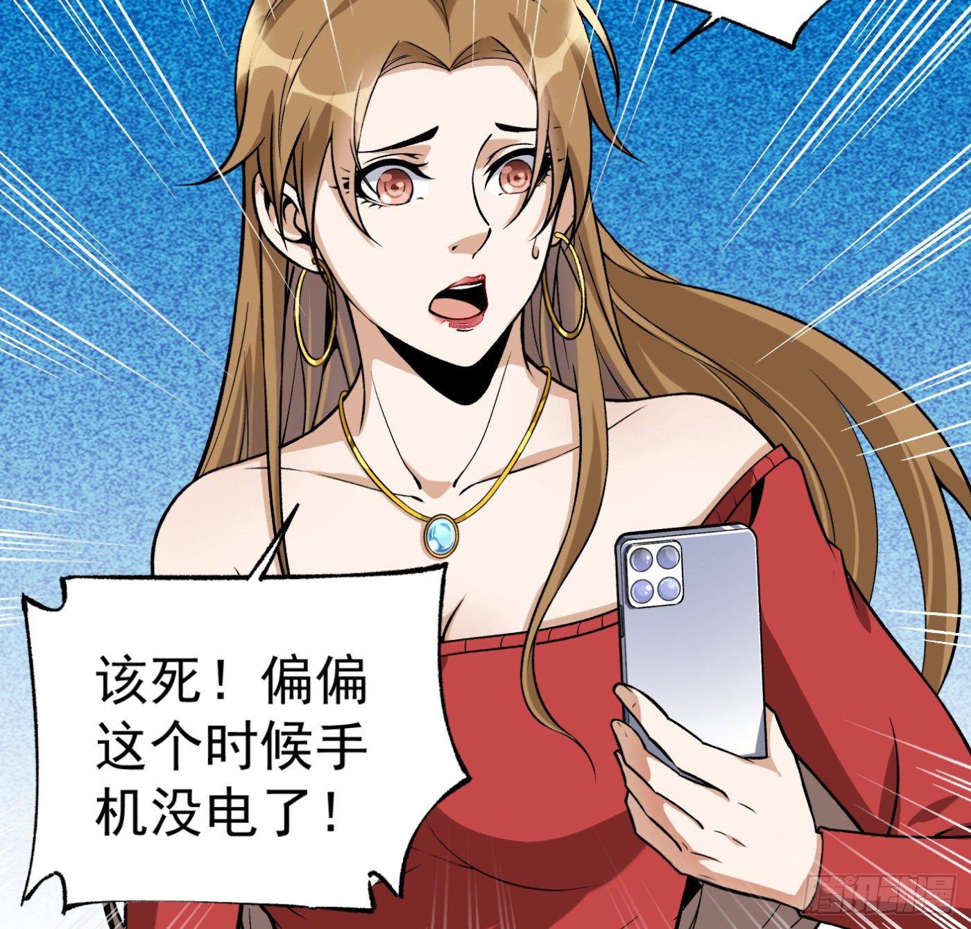 16.马路风波2