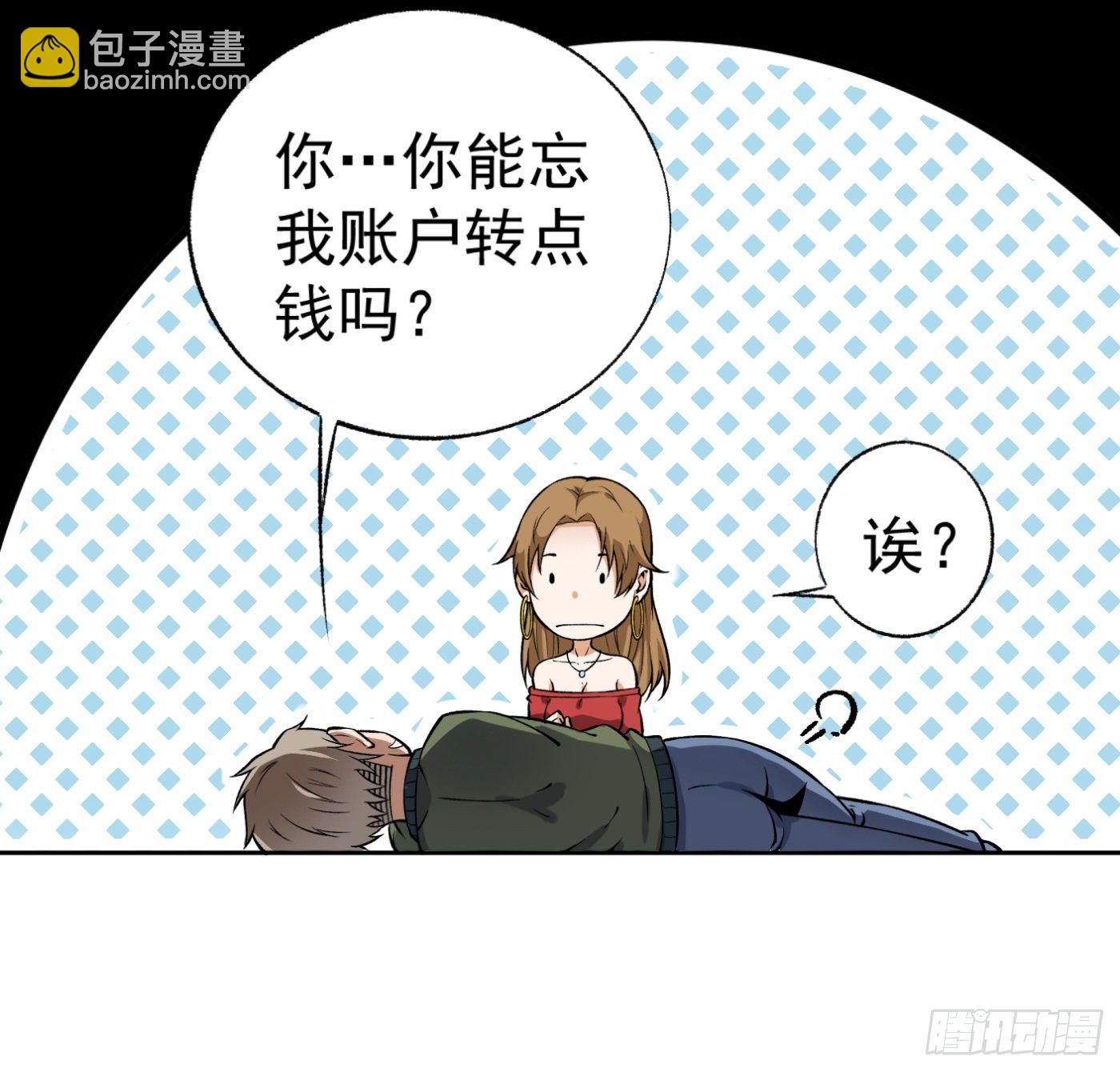 16.马路风波20