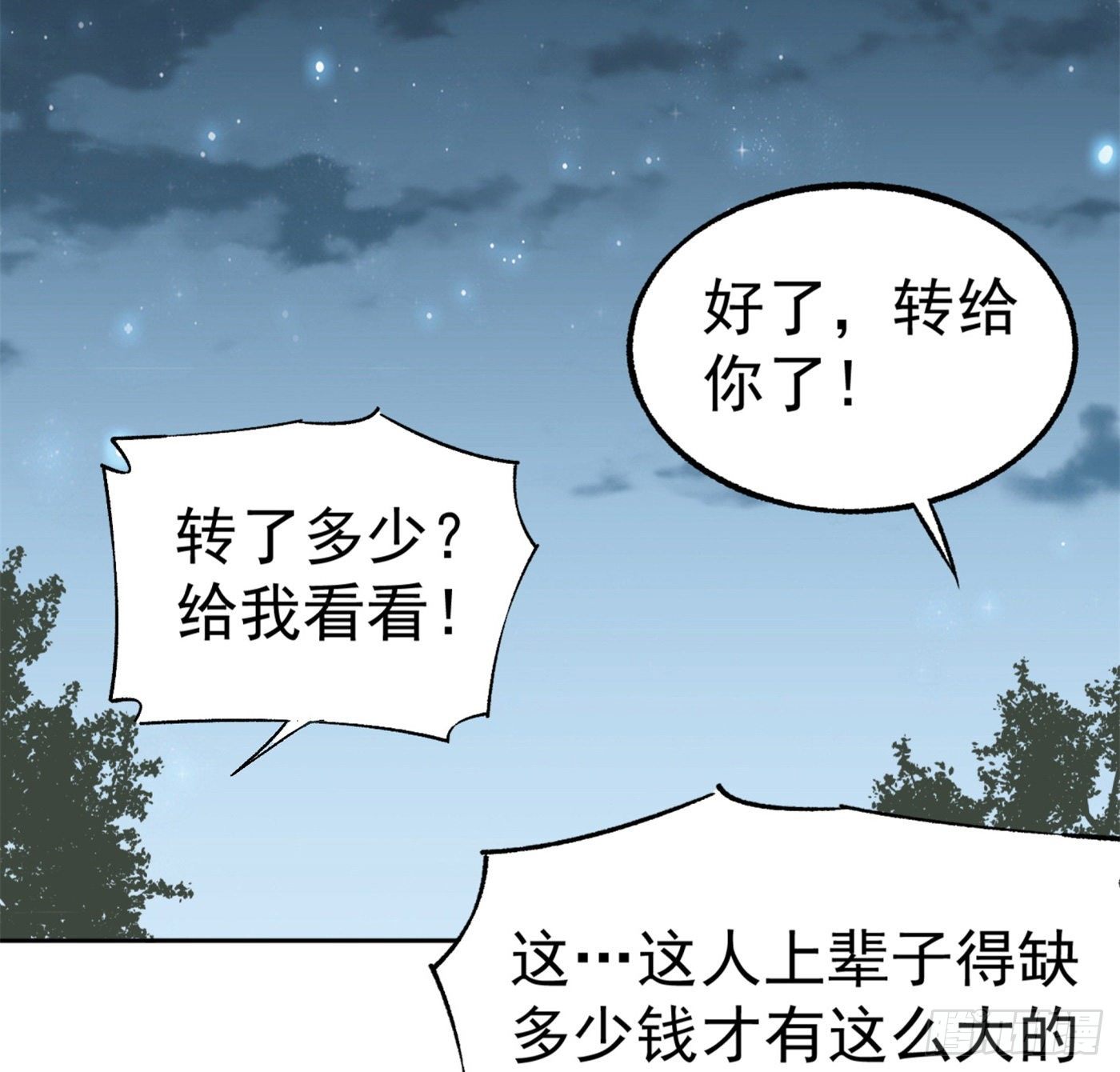 16.马路风波25