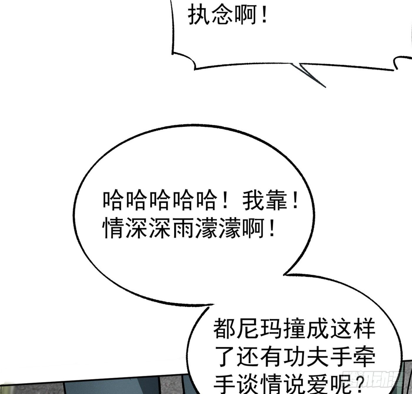 16.马路风波26