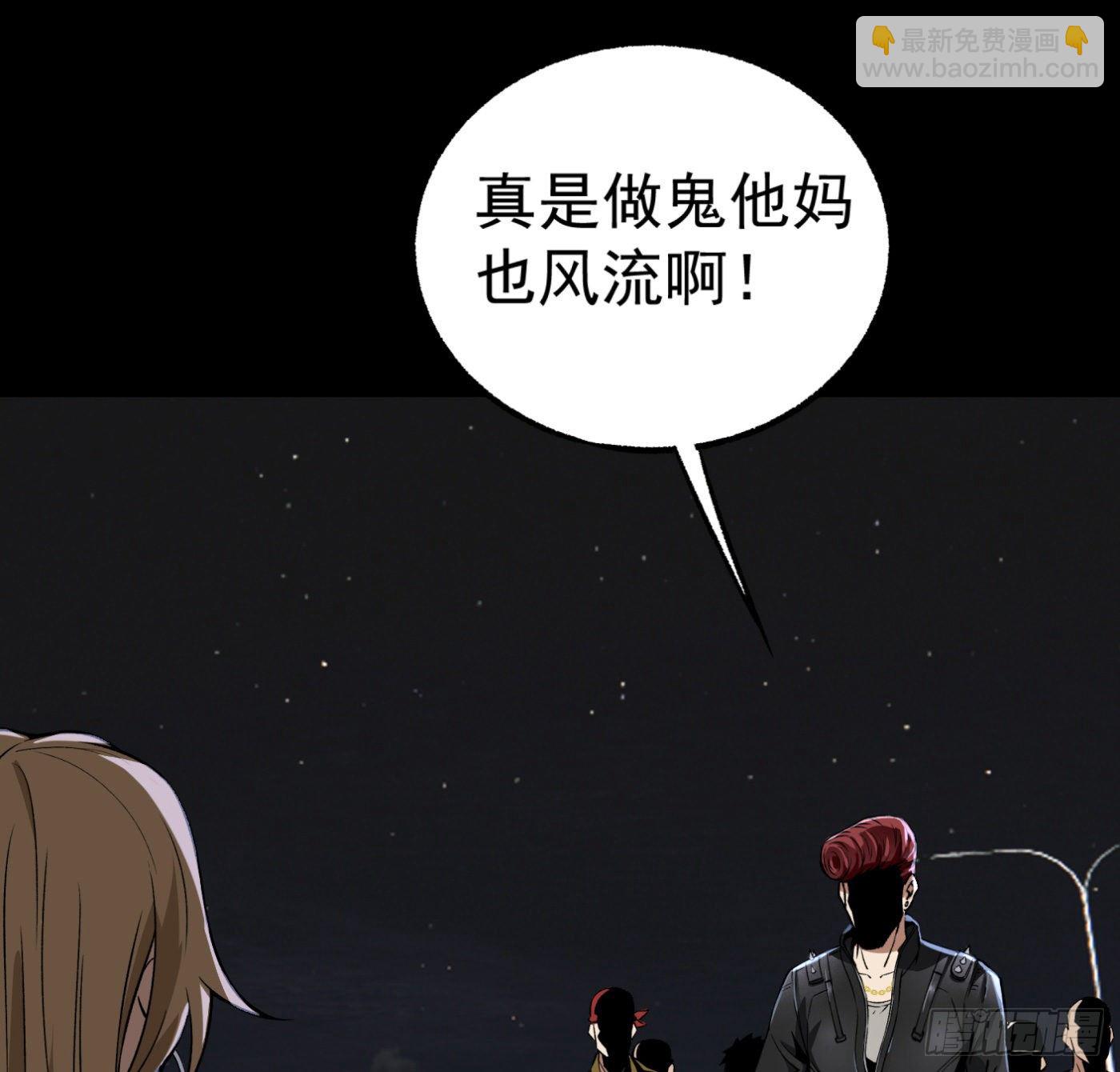16.马路风波28