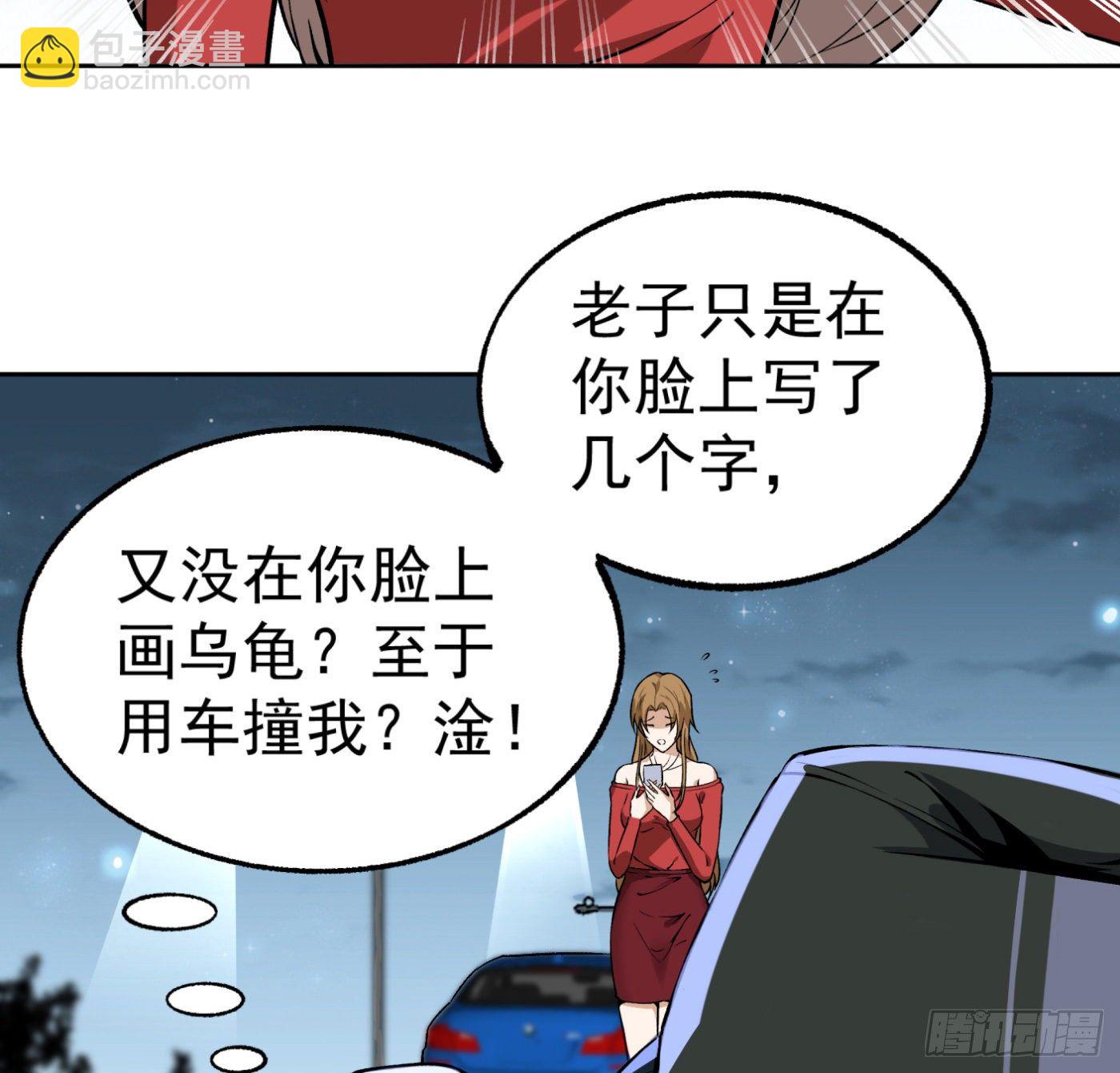 16.马路风波3