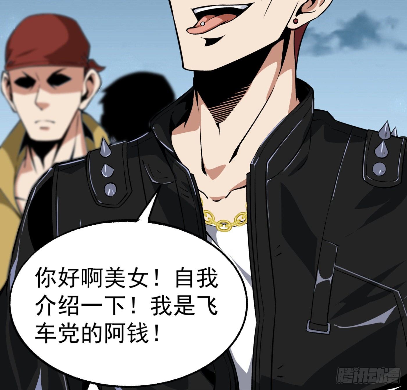16.马路风波30