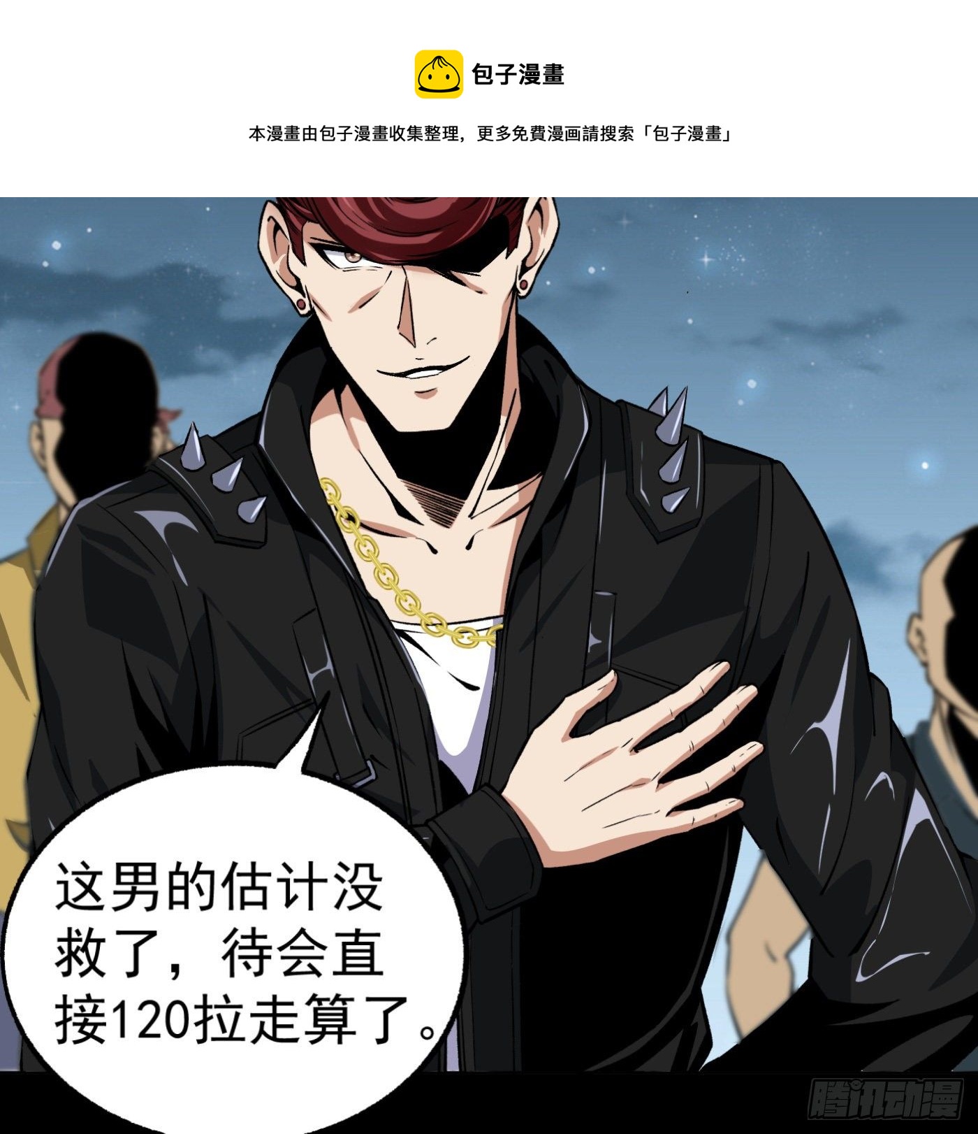 16.马路风波34