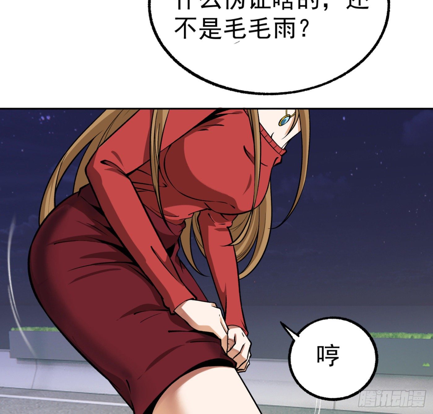16.马路风波36