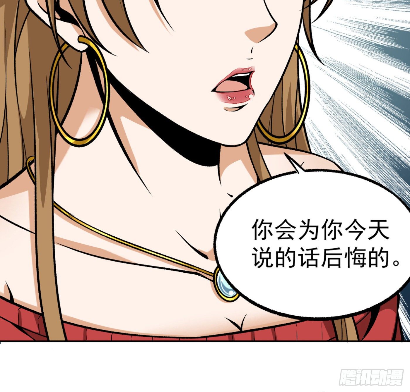 16.马路风波38