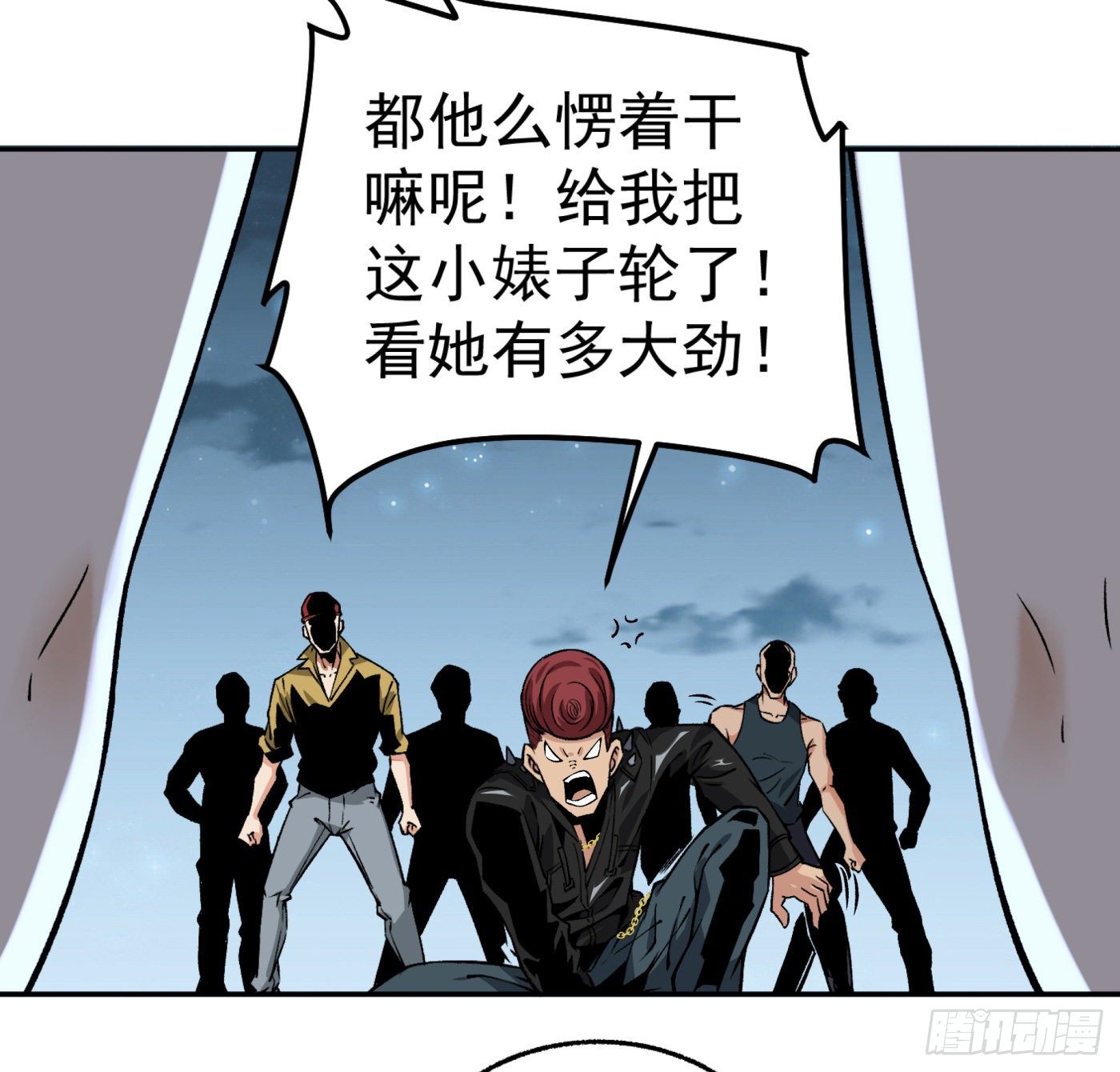 16.马路风波49