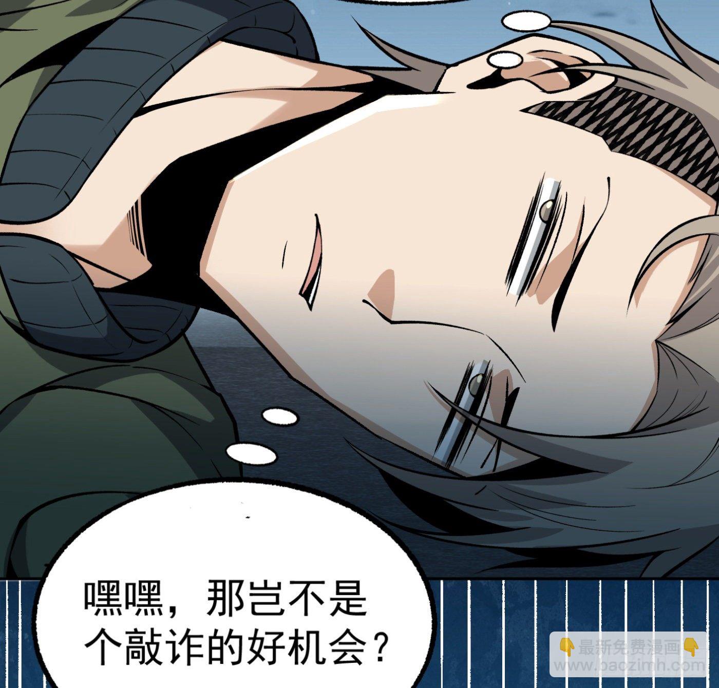 16.马路风波5