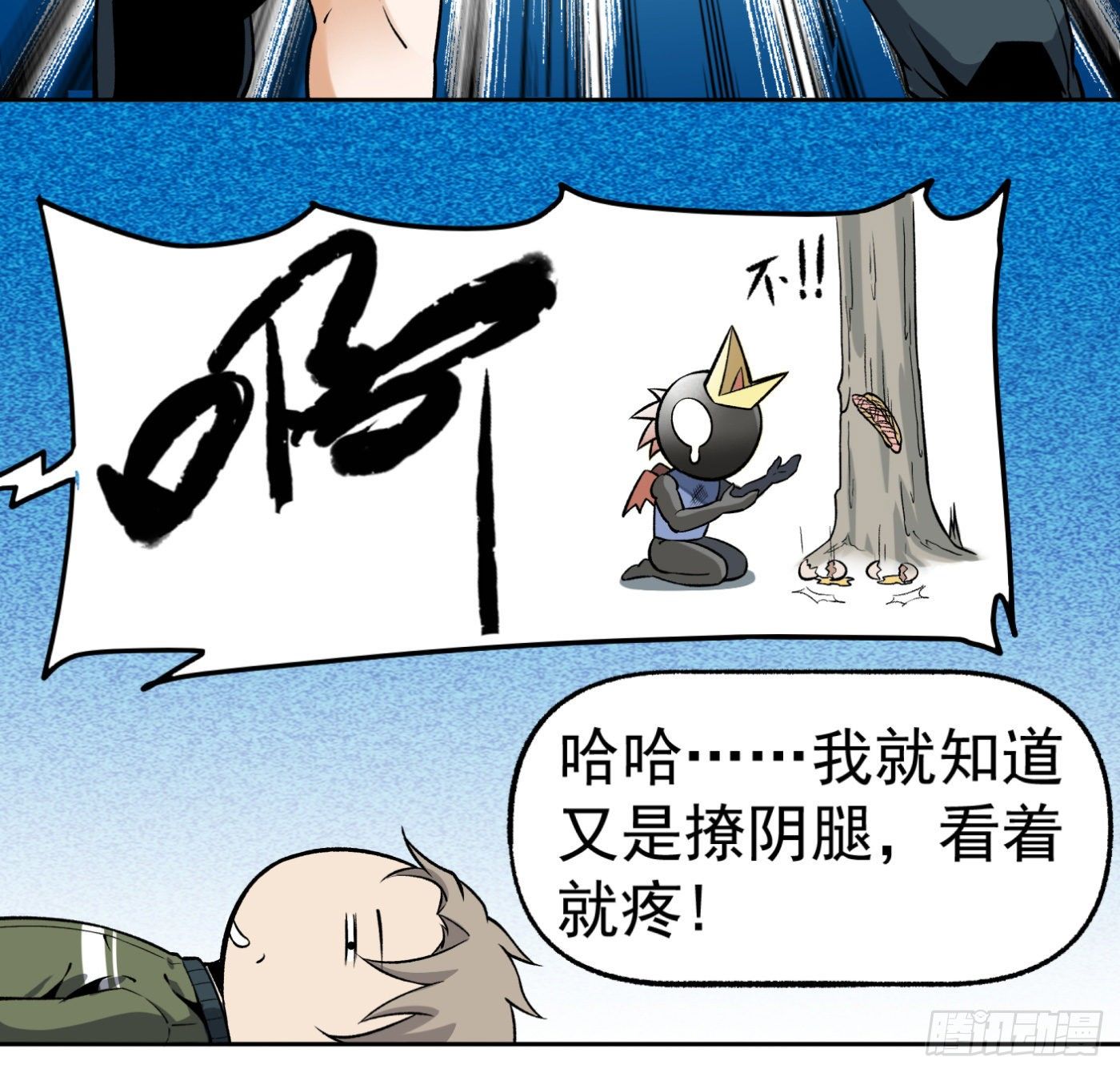 16.马路风波52