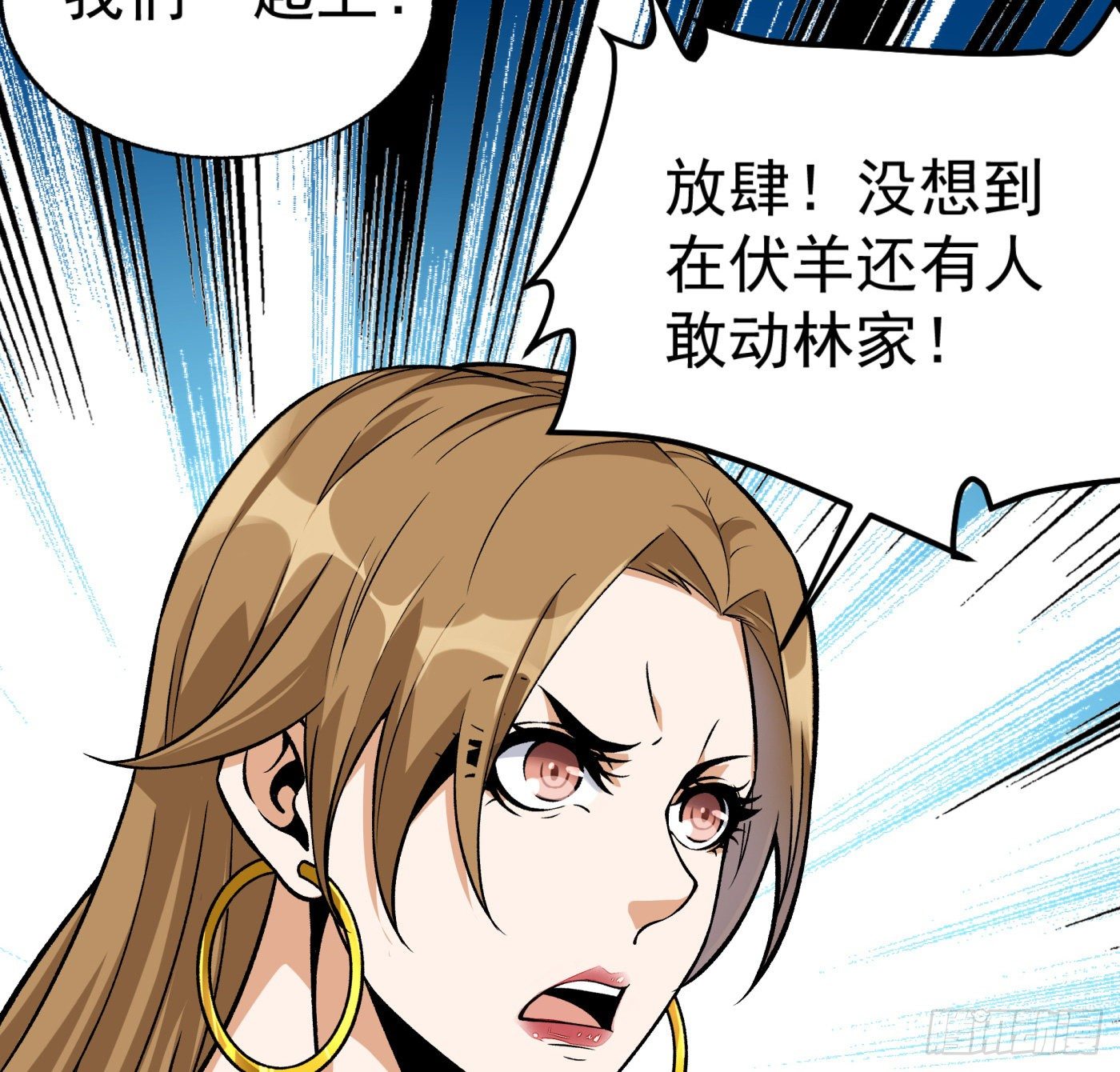 16.马路风波55