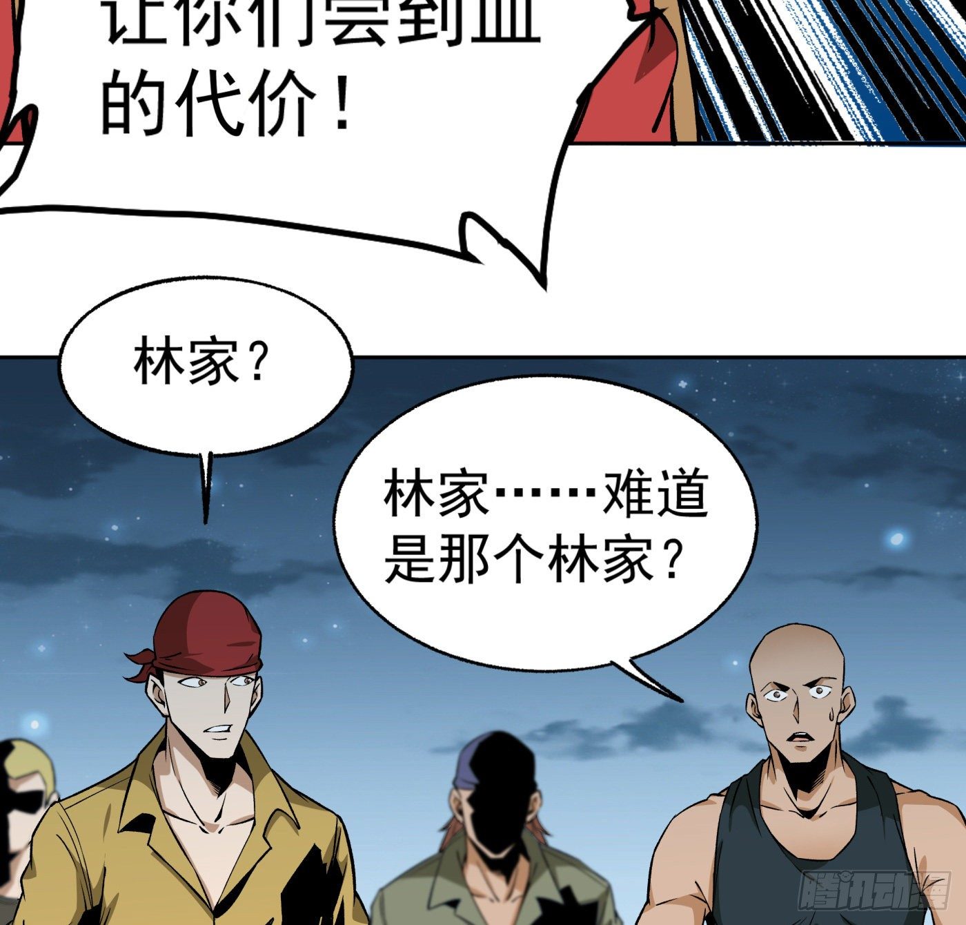 16.马路风波57