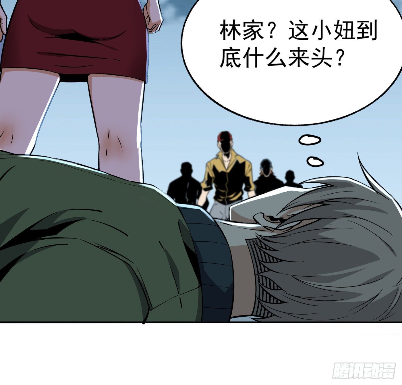 16.马路风波59