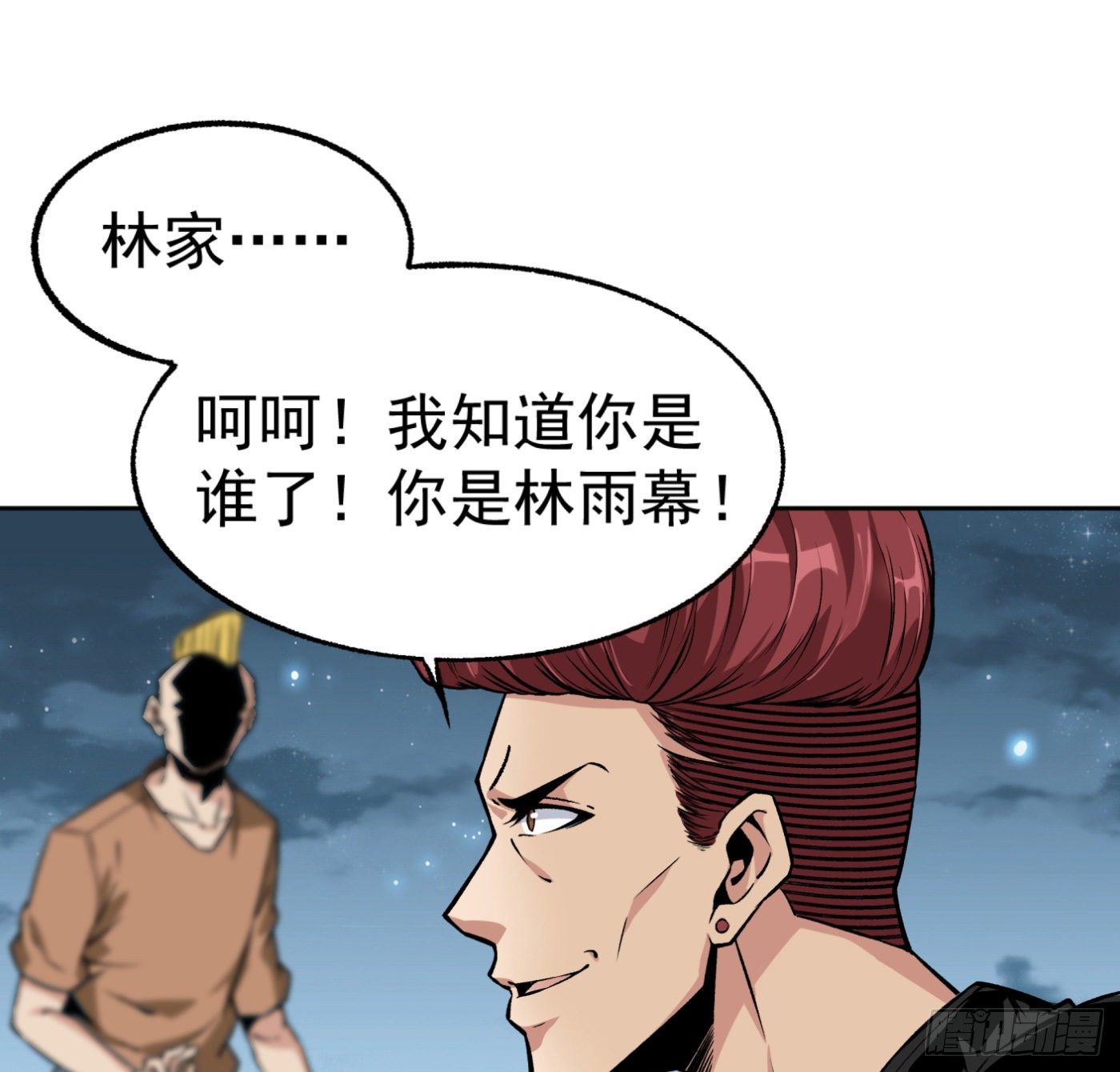 16.马路风波60