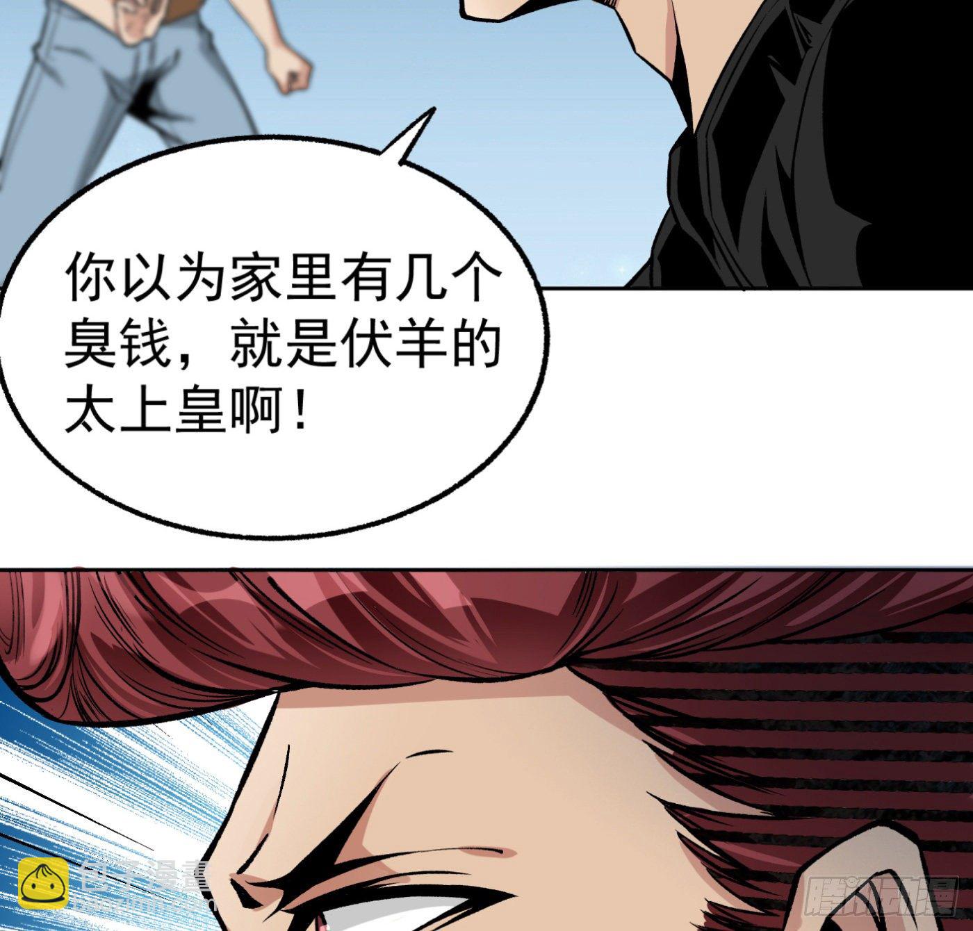 16.马路风波61