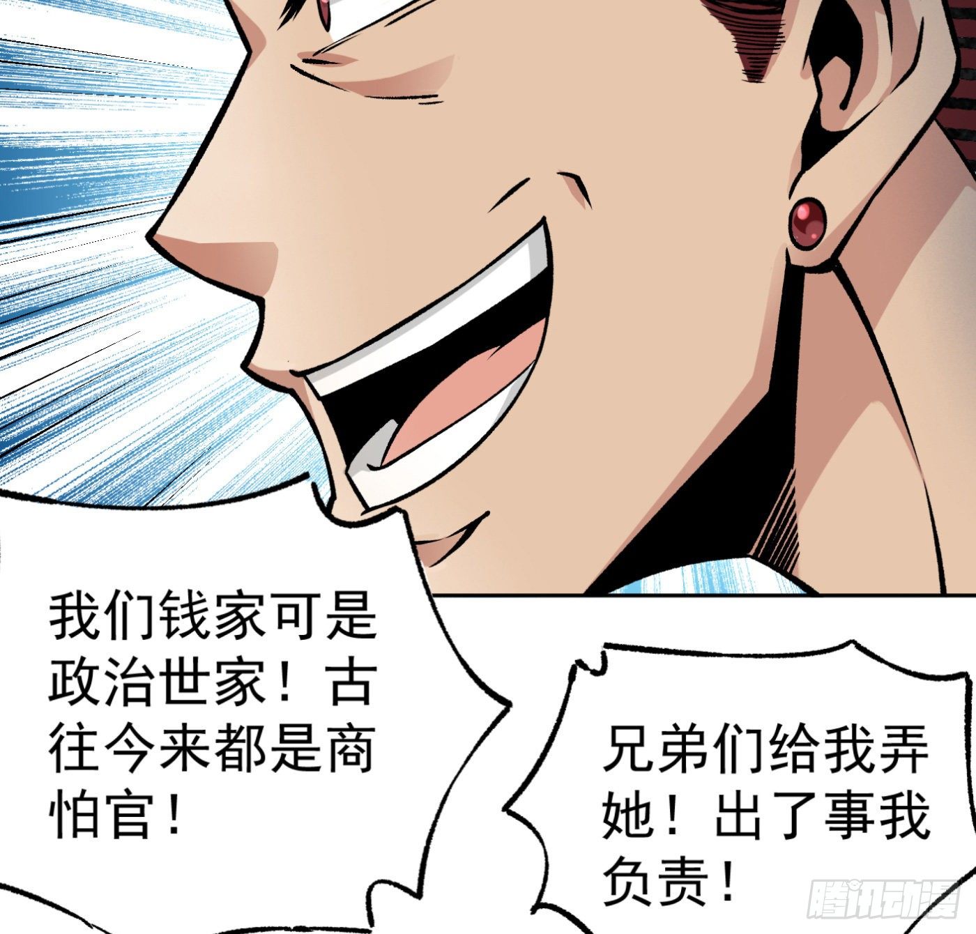 16.马路风波62
