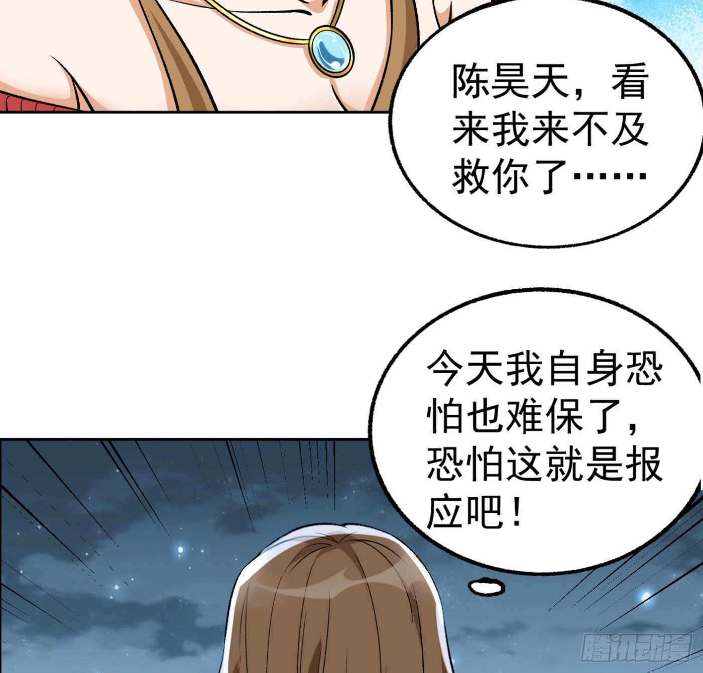 16.马路风波64