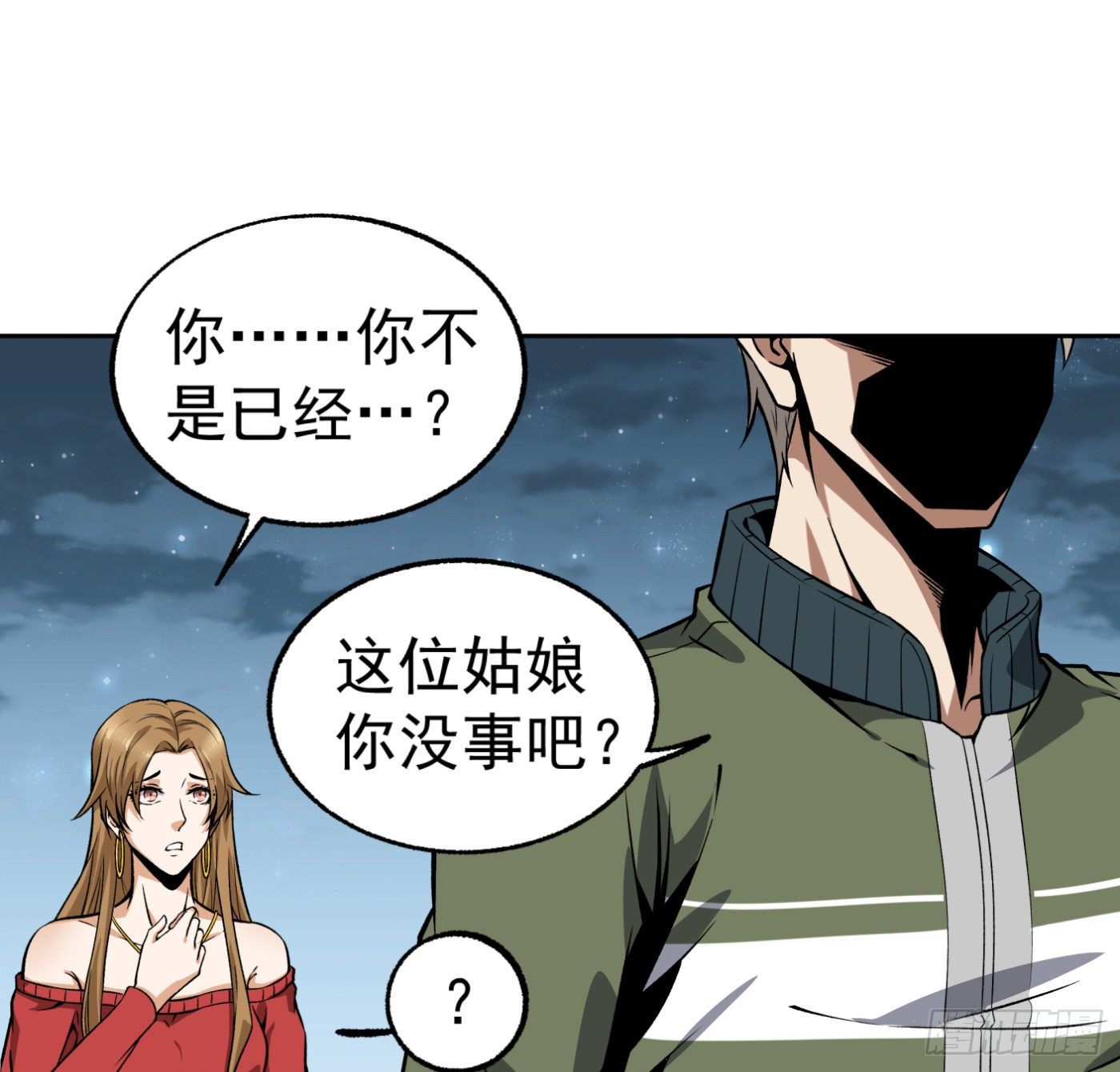 16.马路风波74
