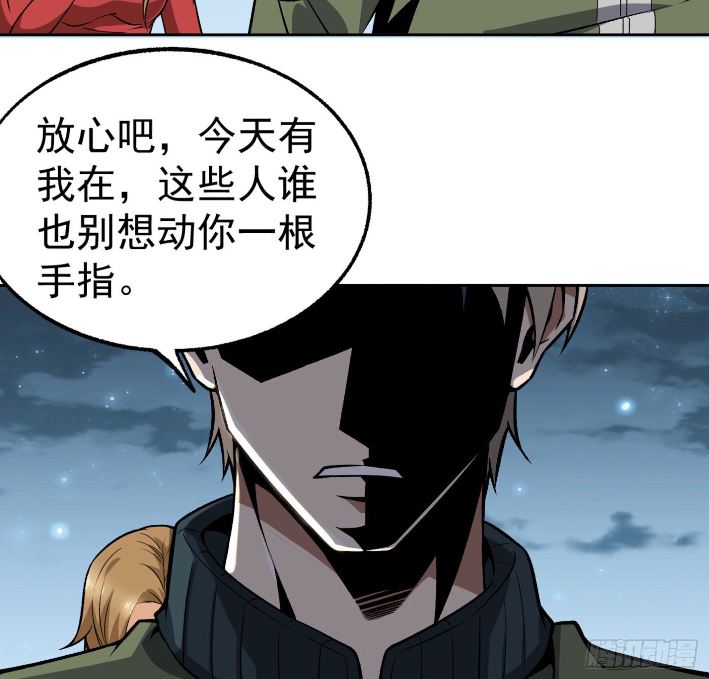 16.马路风波75