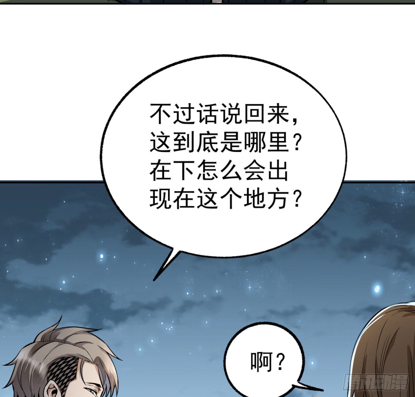 16.马路风波76