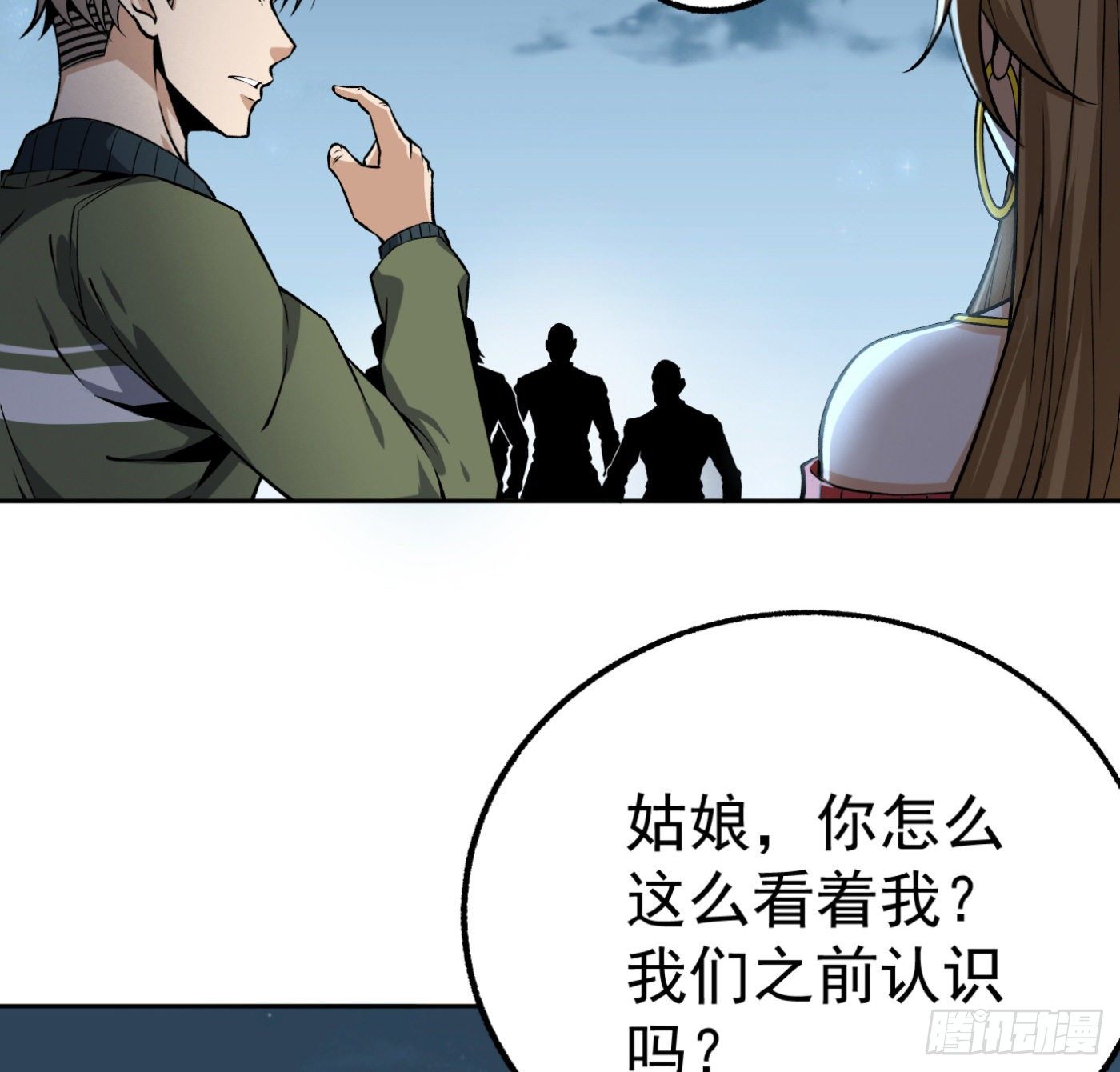16.马路风波77