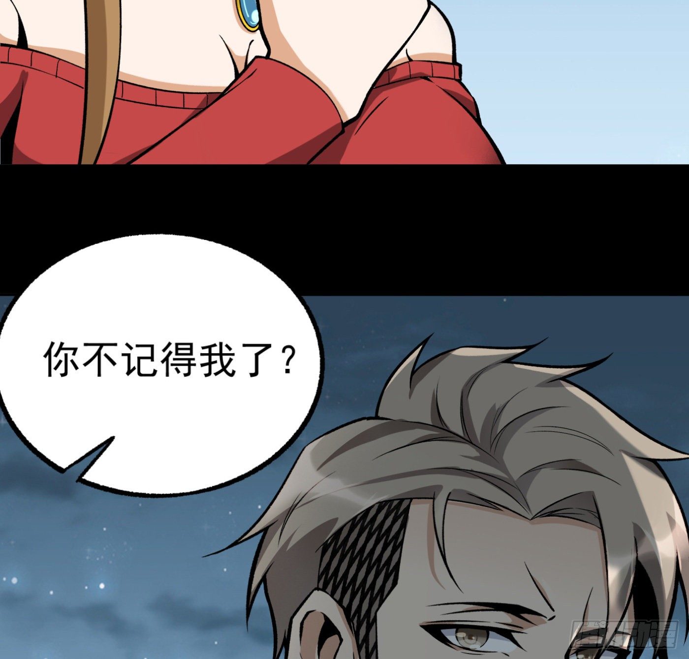 16.马路风波79