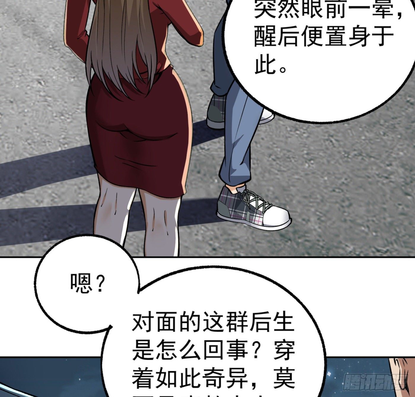 16.马路风波82