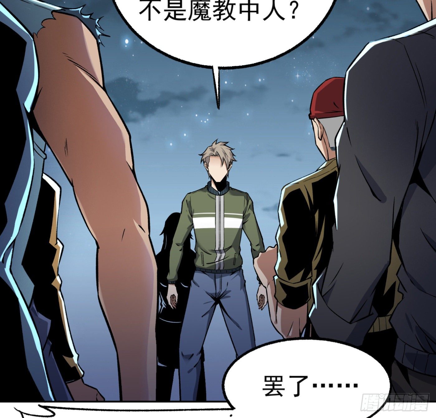 16.马路风波83