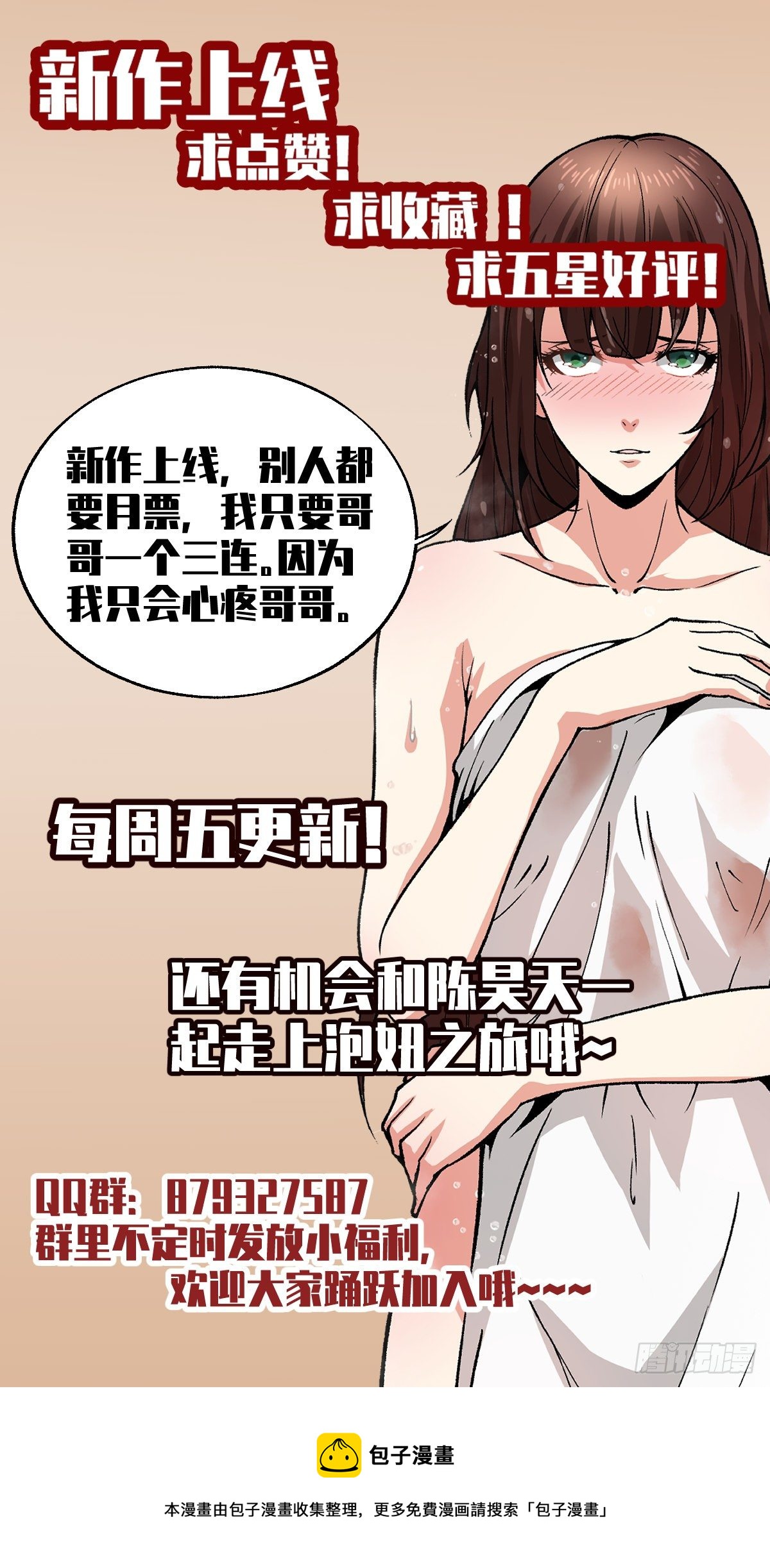 16.马路风波88