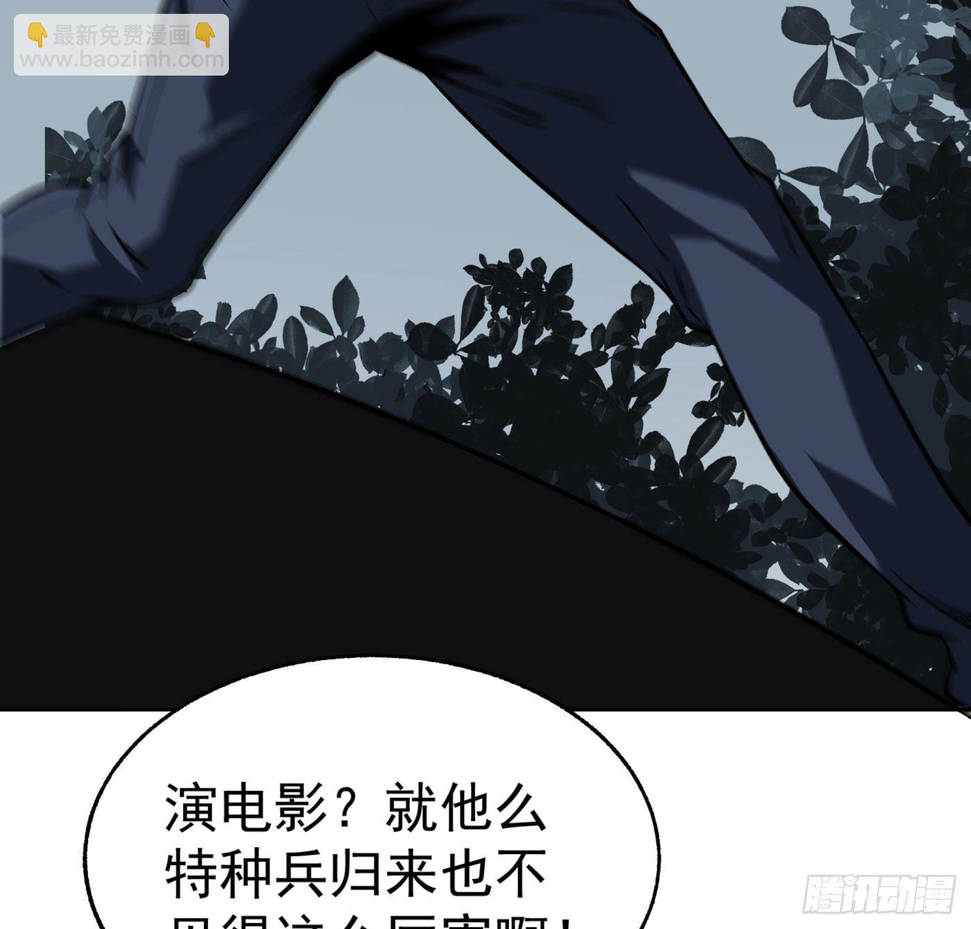 17.话穿越而来的的道长18