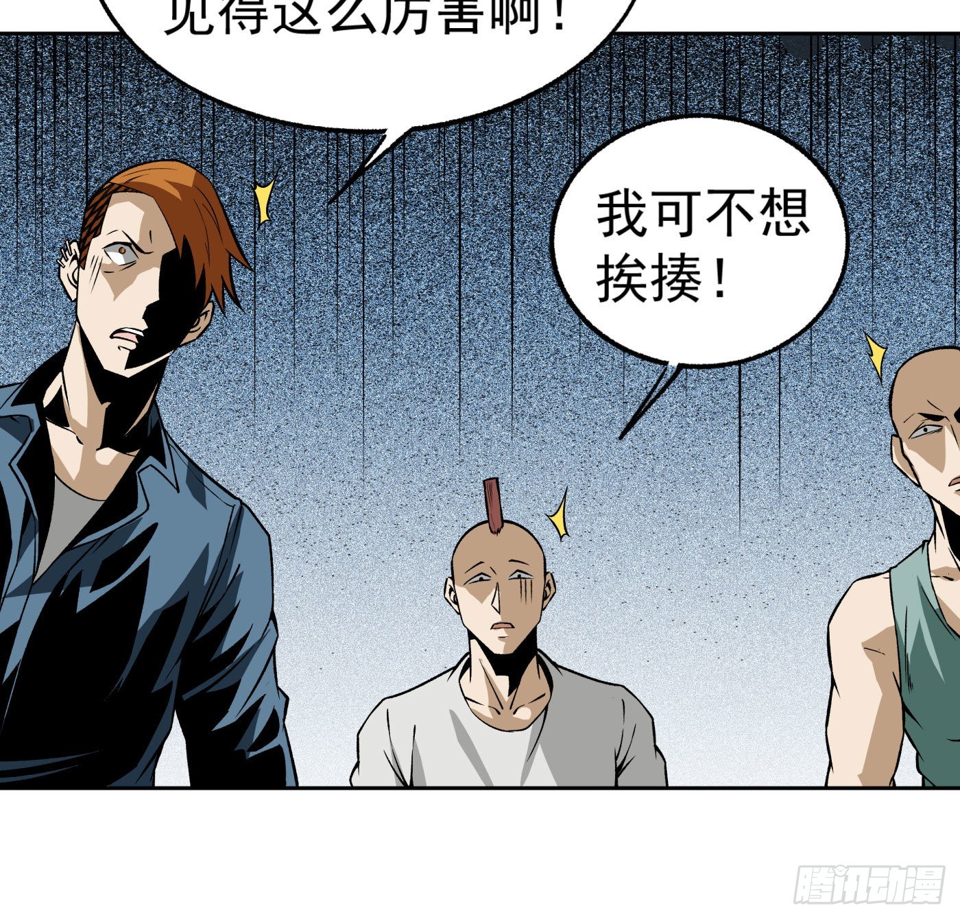17.话穿越而来的的道长19