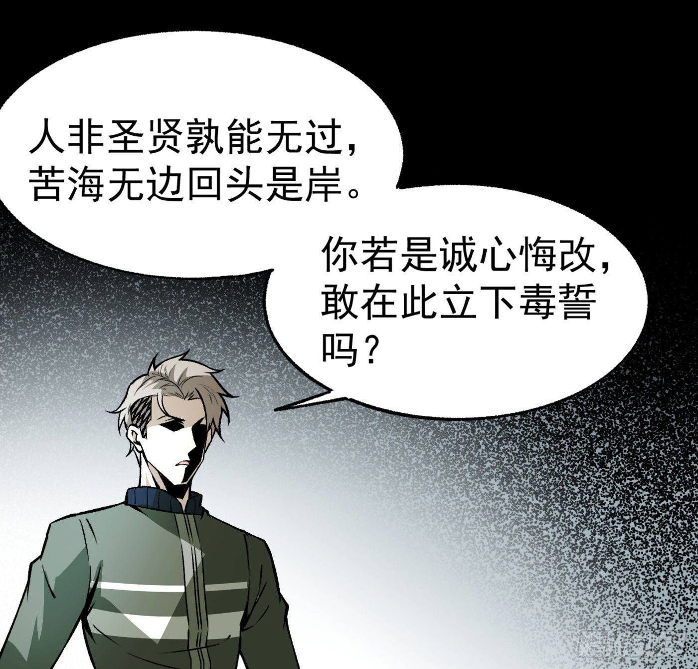 17.话穿越而来的的道长22