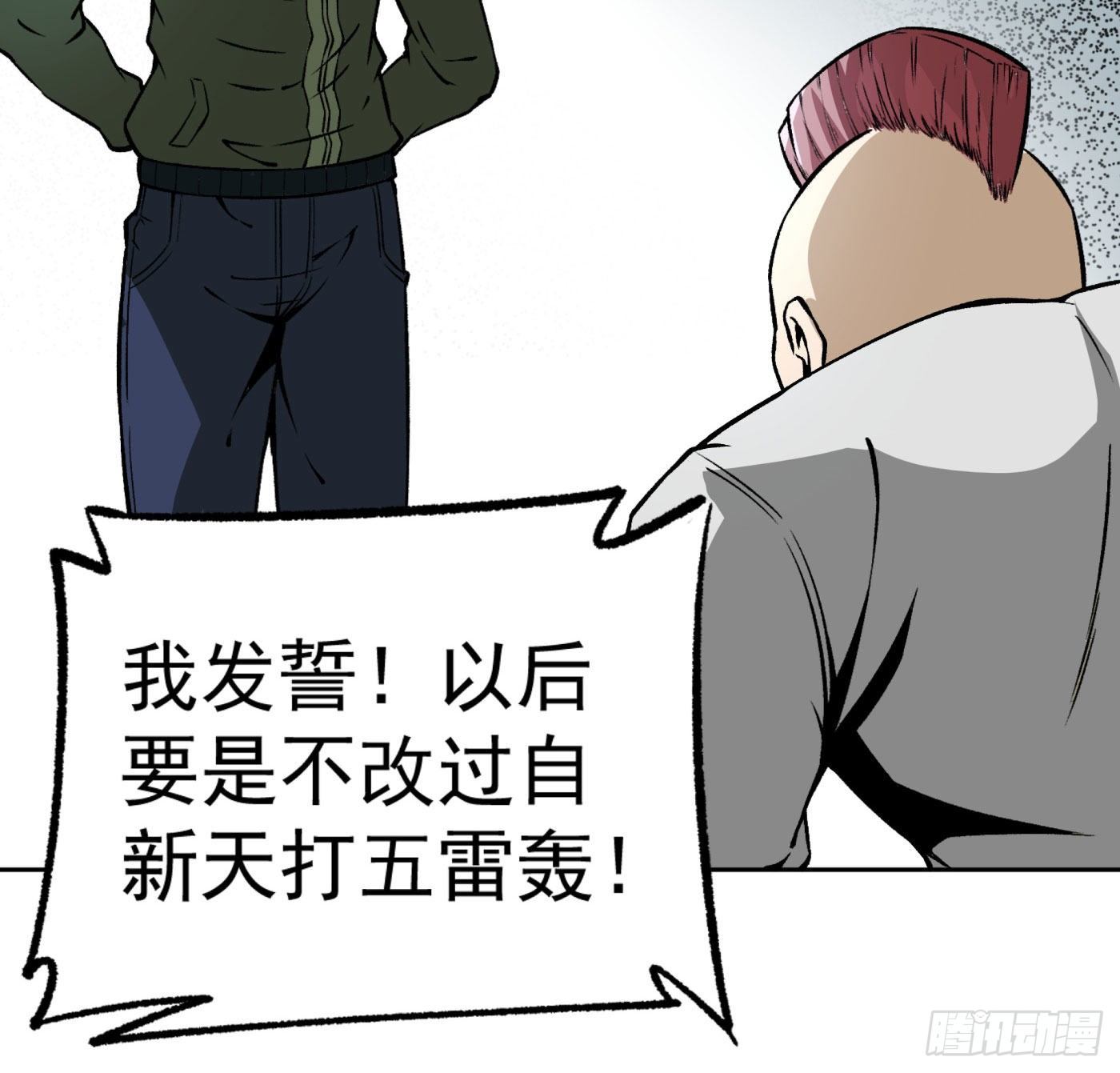 17.话穿越而来的的道长23