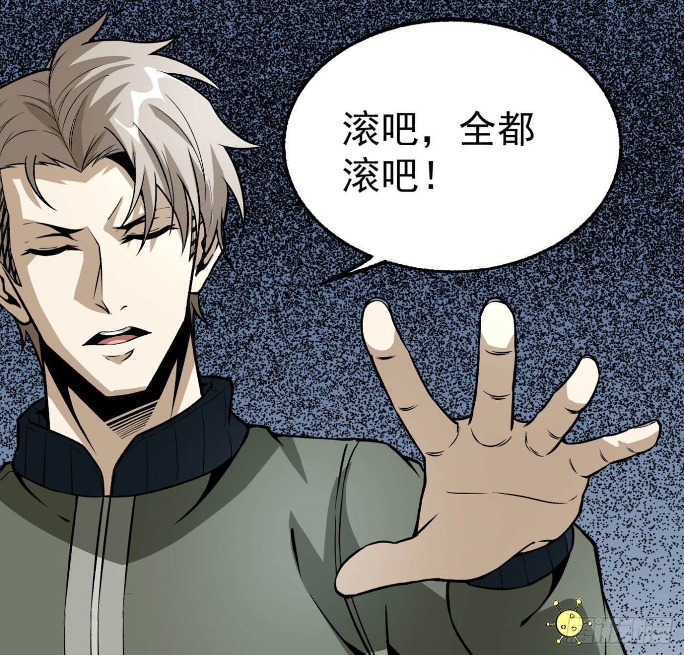 17.话穿越而来的的道长29