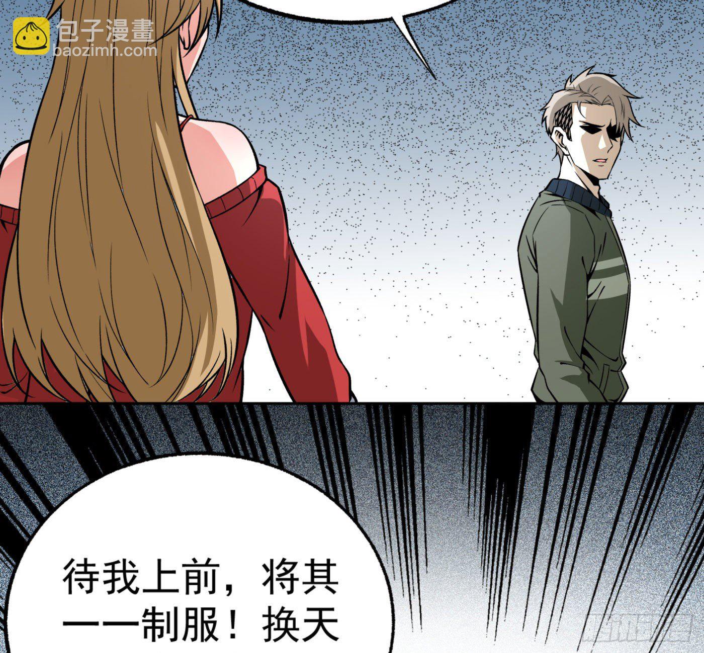 17.话穿越而来的的道长3