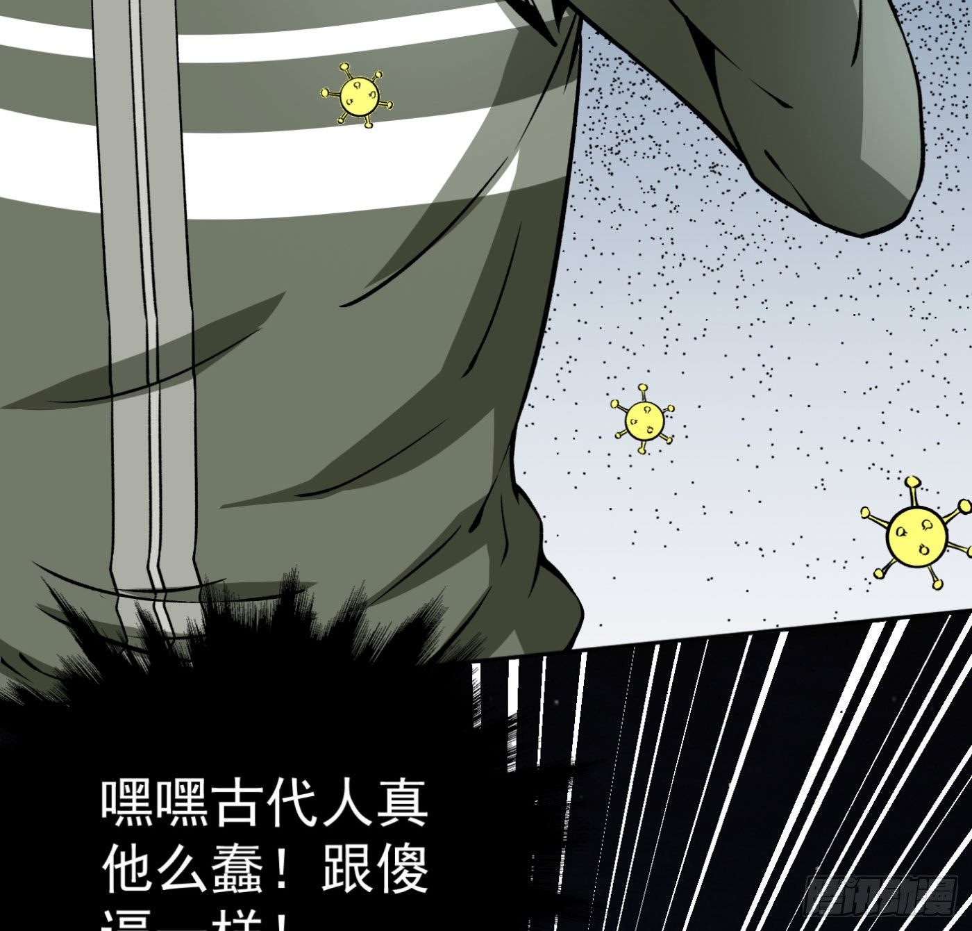 17.话穿越而来的的道长30
