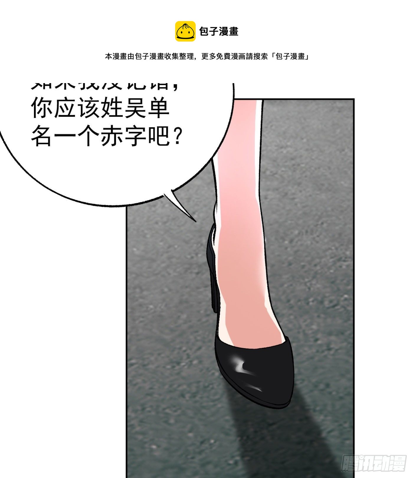 17.话穿越而来的的道长39
