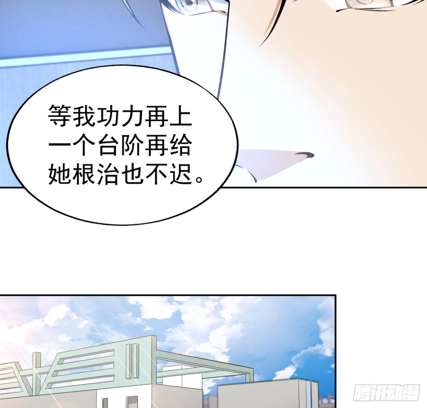 21.上天派来的天使？10