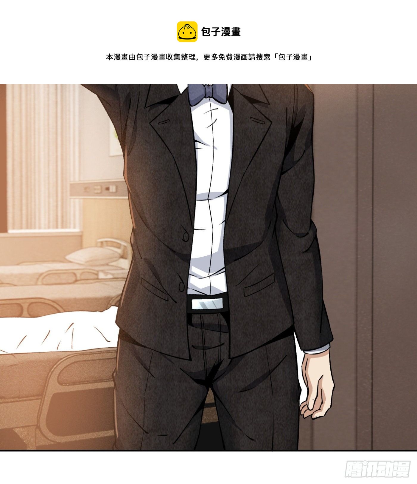 21.上天派来的天使？12
