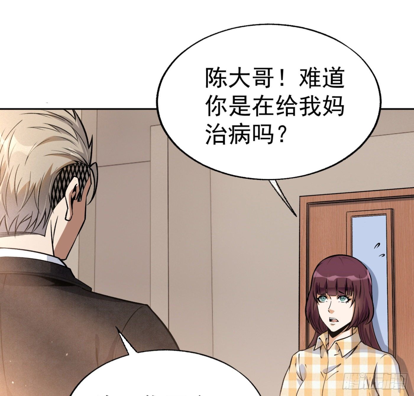 21.上天派来的天使？13