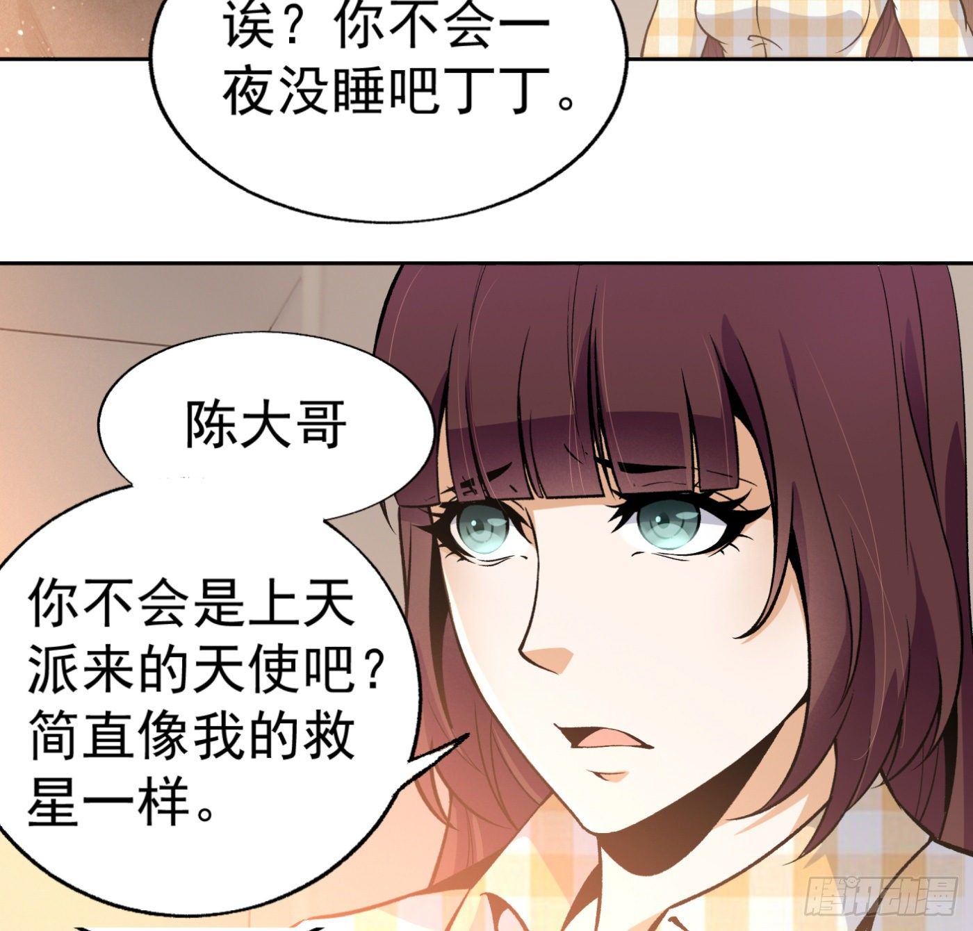 21.上天派来的天使？14