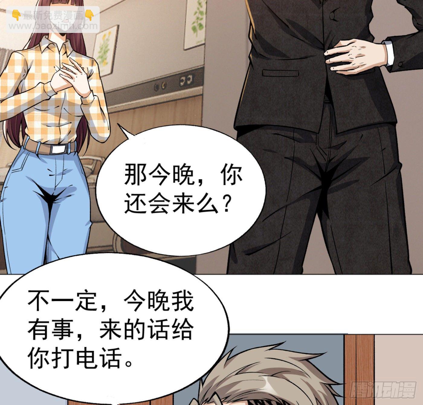 21.上天派来的天使？16