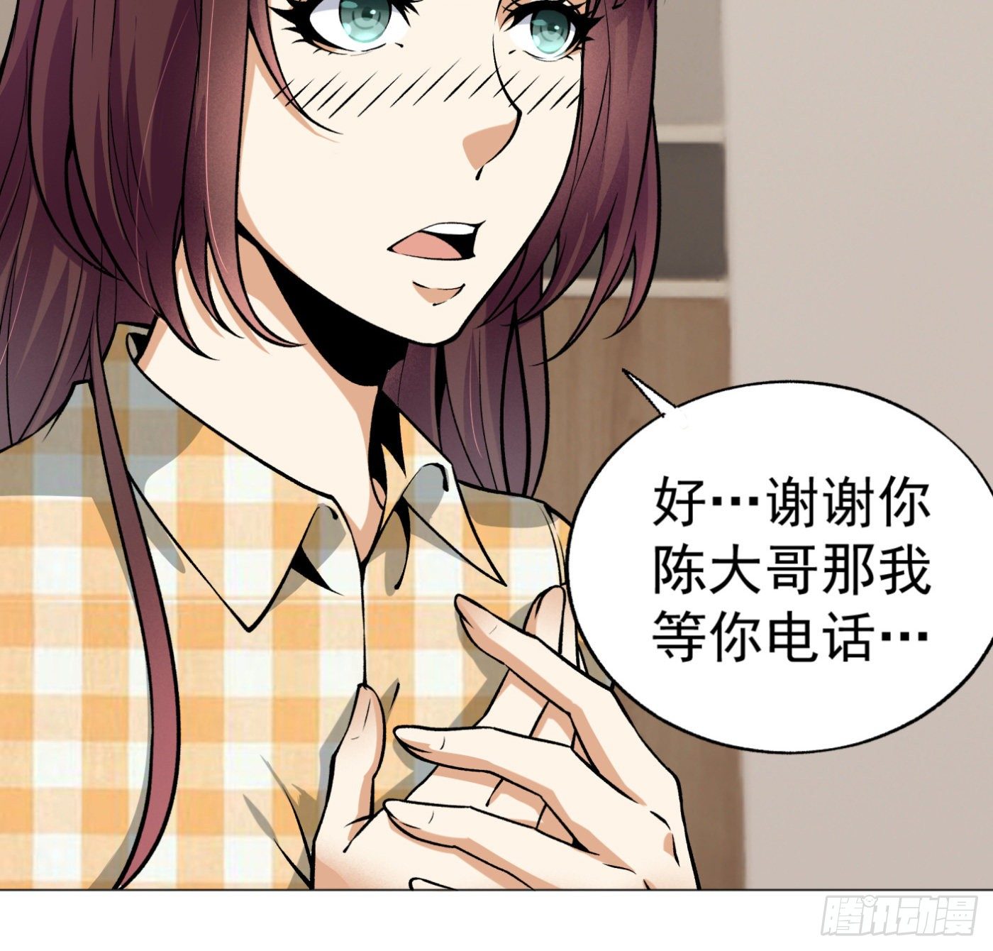 21.上天派来的天使？18