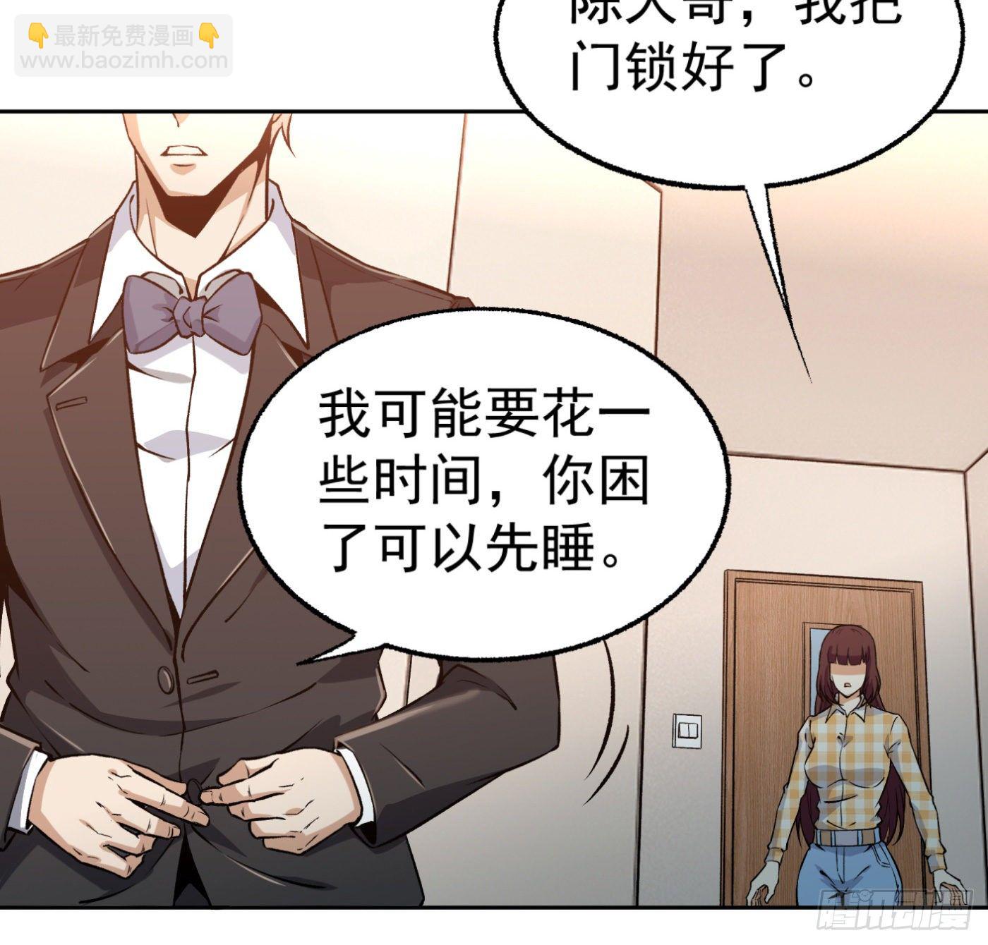 21.上天派来的天使？2
