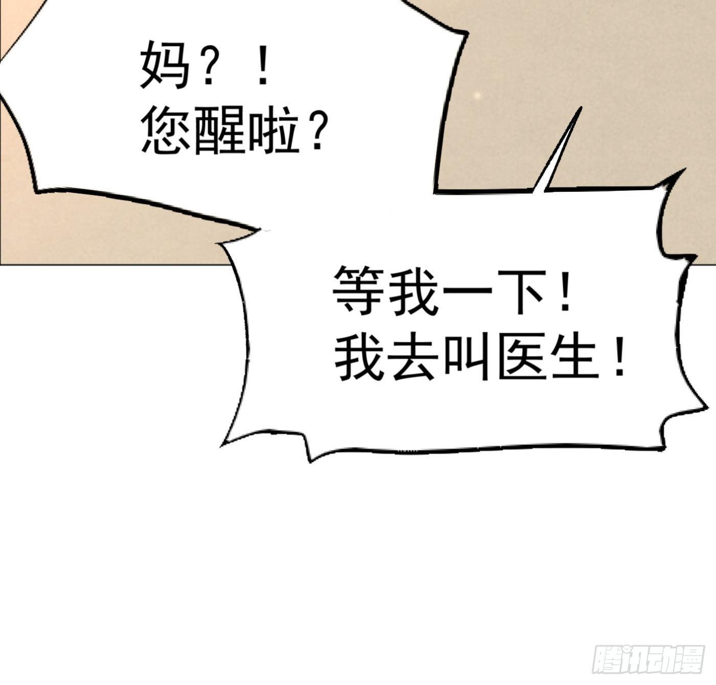 21.上天派来的天使？21