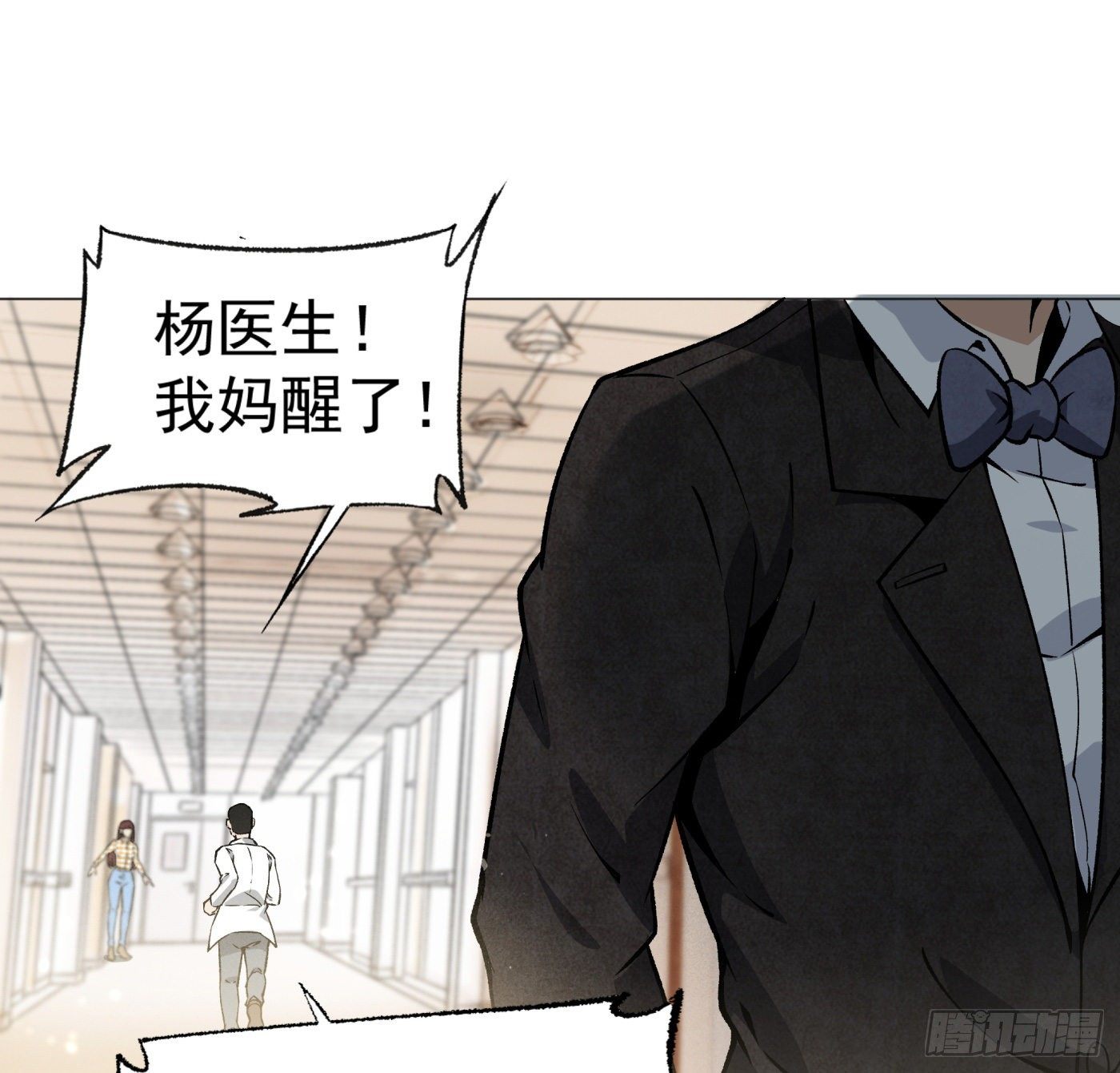 21.上天派来的天使？22