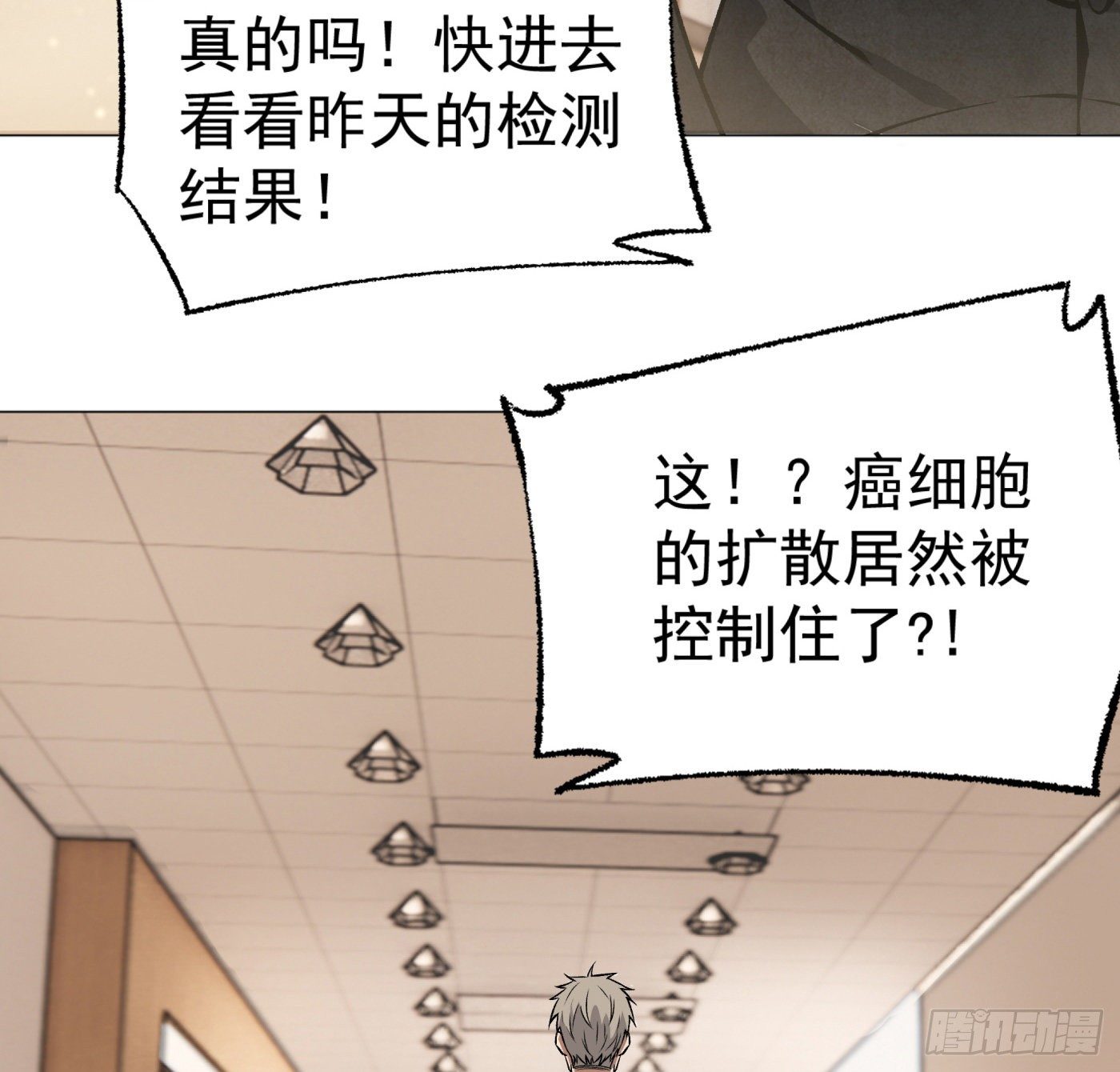 21.上天派来的天使？23