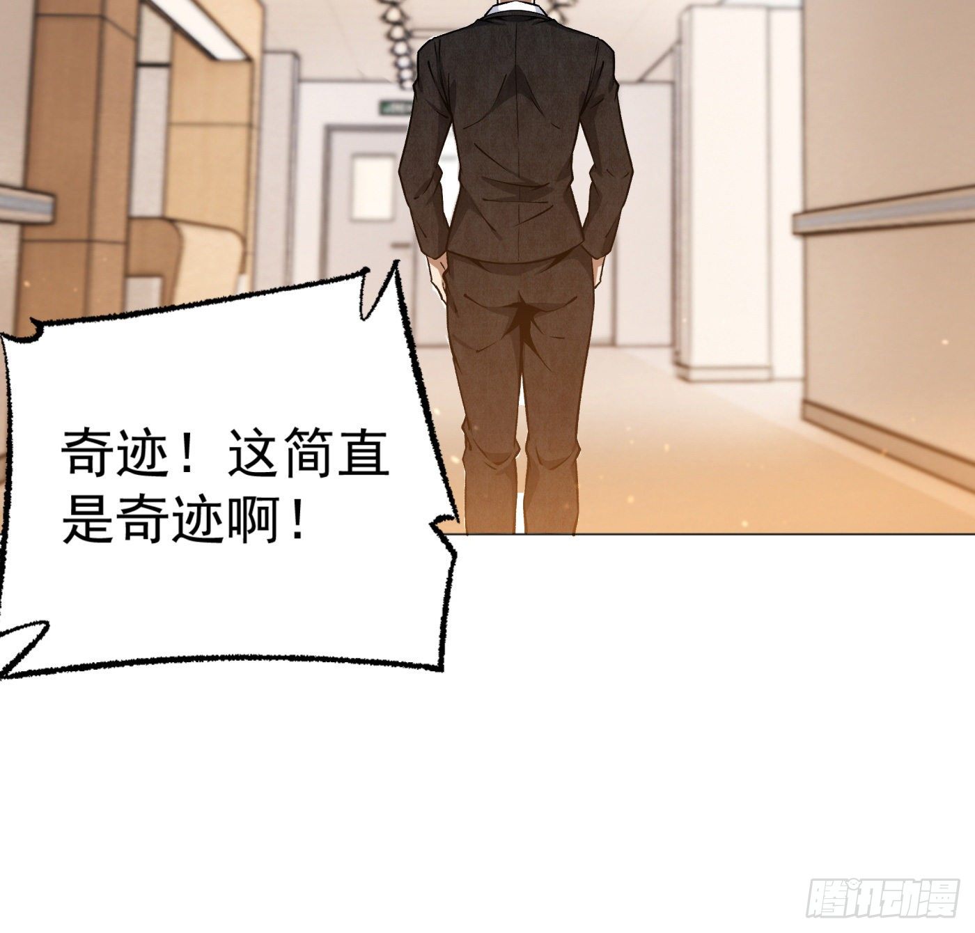 21.上天派来的天使？24