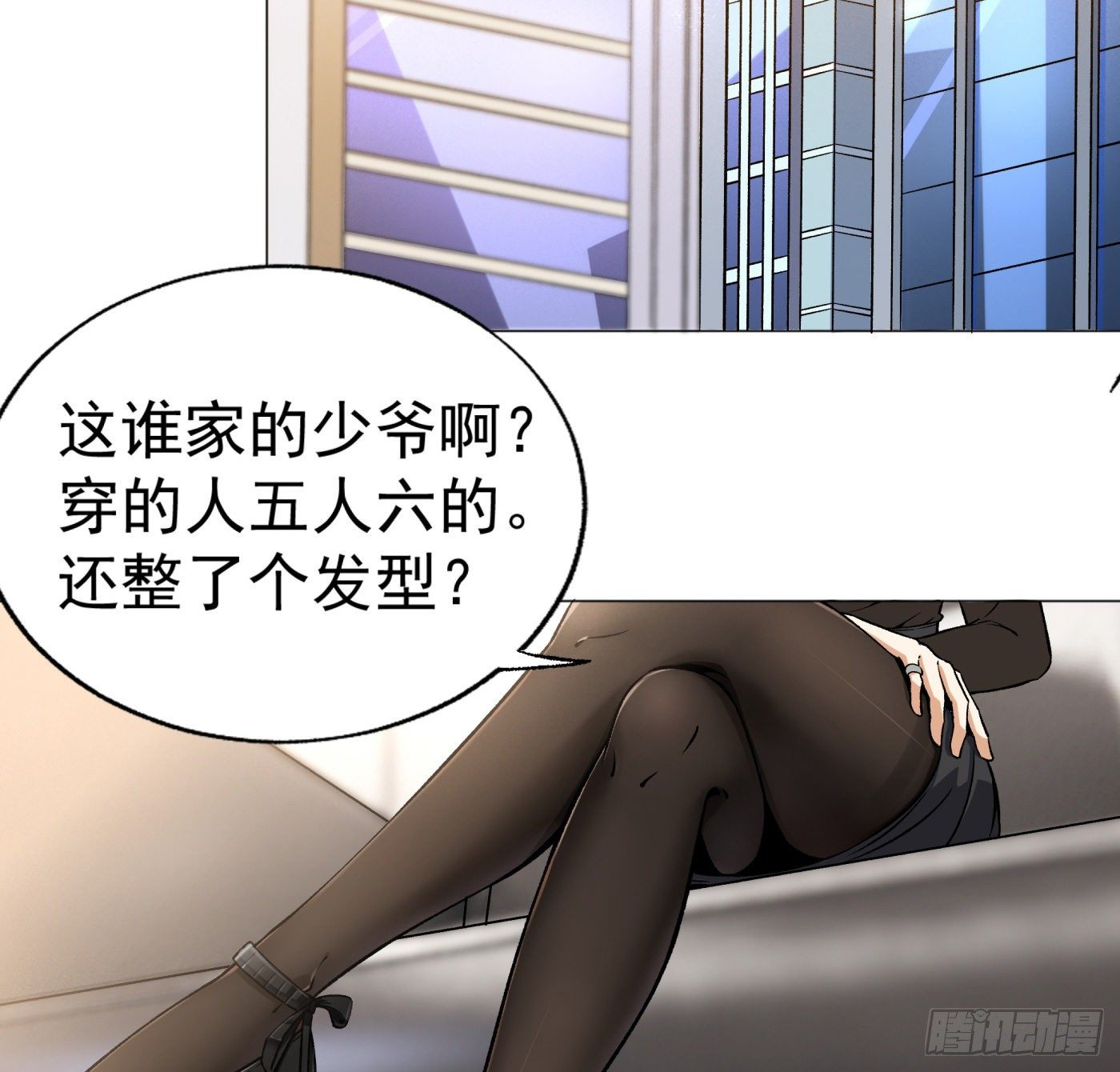 21.上天派来的天使？26
