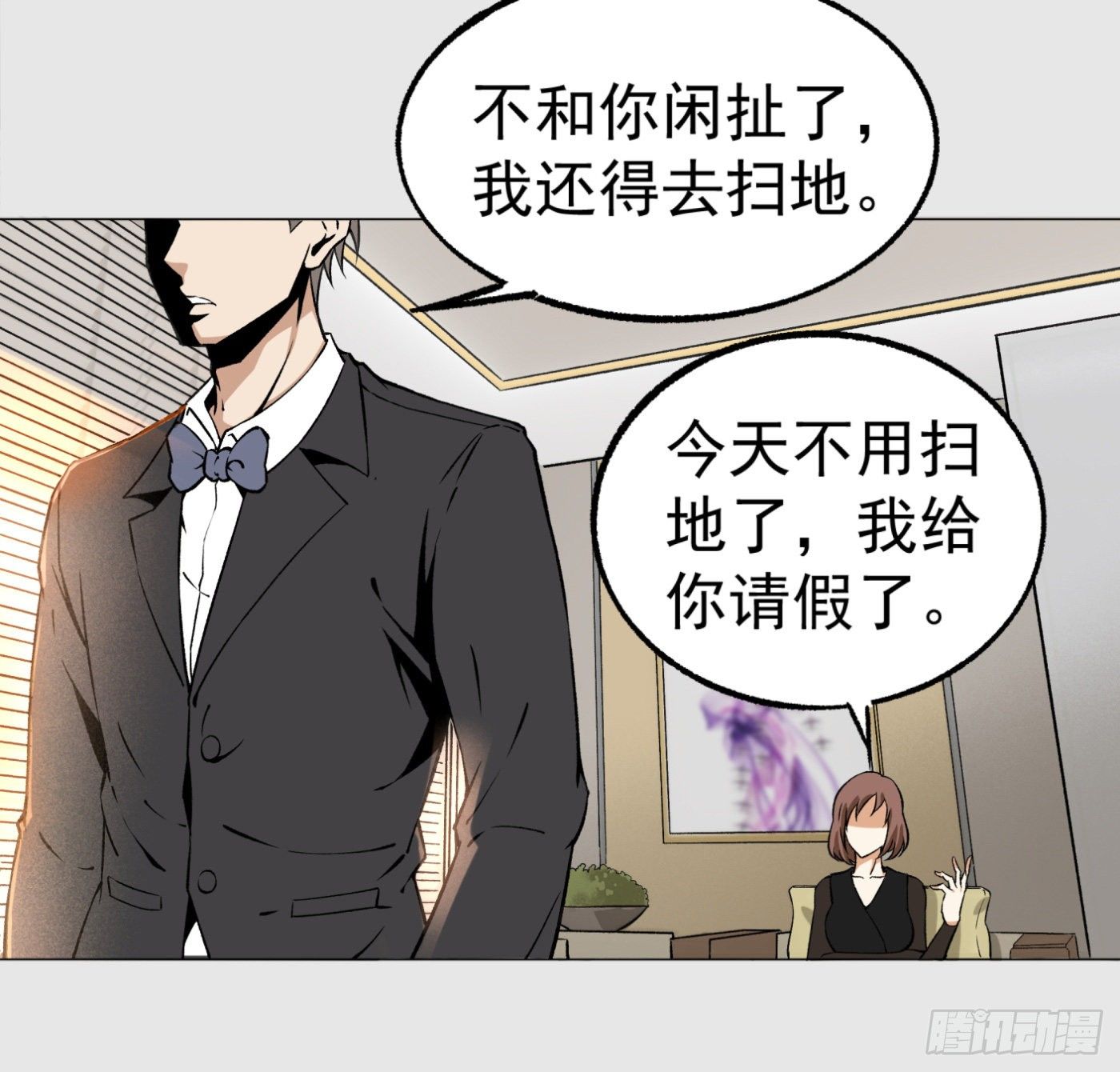 21.上天派来的天使？29