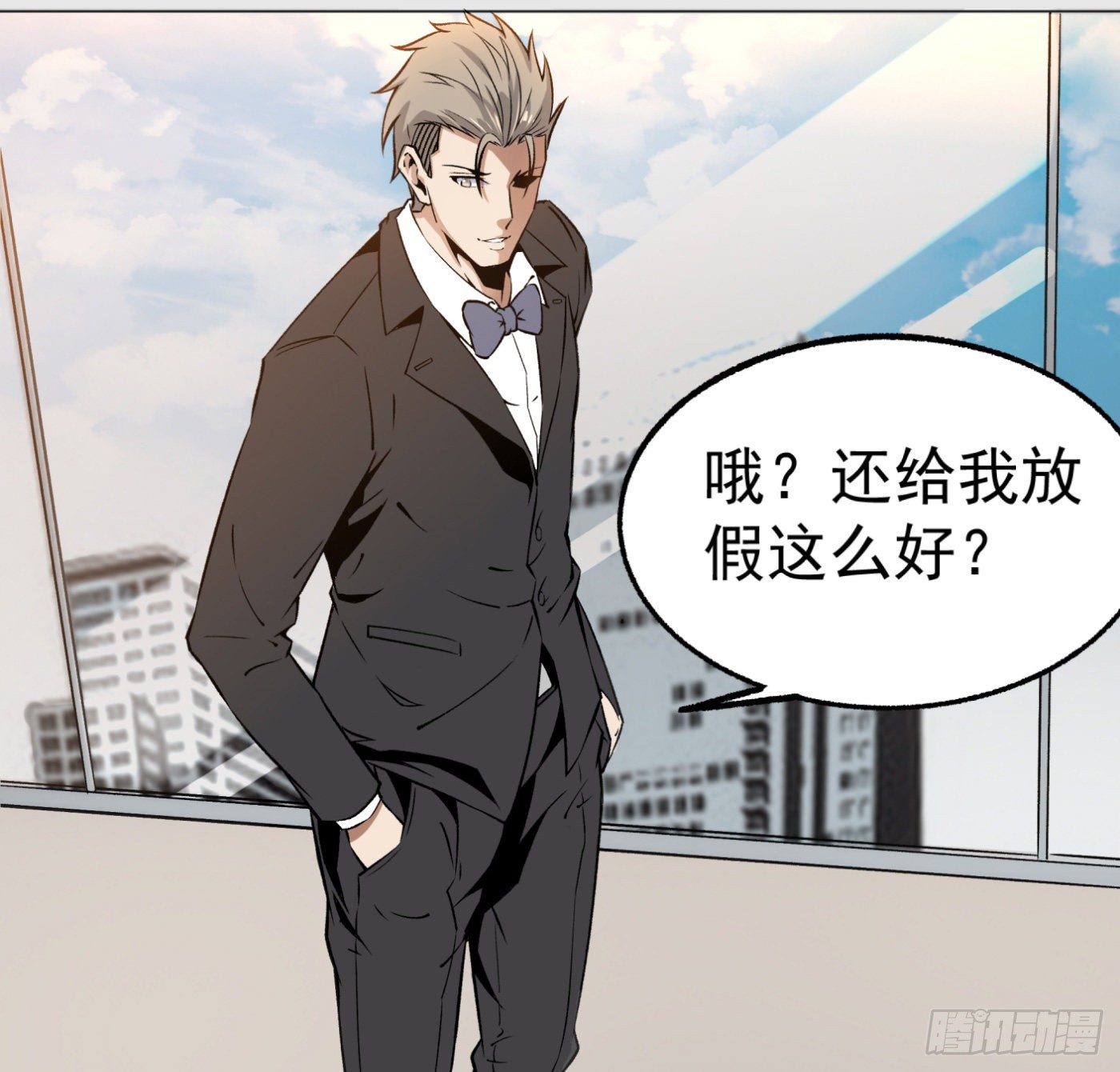 21.上天派来的天使？30